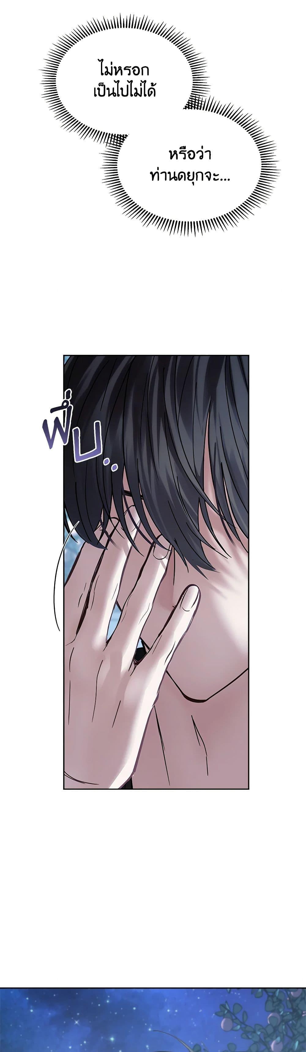 Manga-lc-com อ่านมังงะ อ่านการ์ตูน ออนไลน์ ฟรี Baby Prisoner of the Winter Castle ตอนที่ 1 2 3 4 5 6 7 8 9 10 11 12 13 14 ฟรี ไม่มีโฆษณา Manga-lc - อ่าน มังงะ อ่าน การ์ตูน ออนไลน์ อ่านมังงะ ฟรี