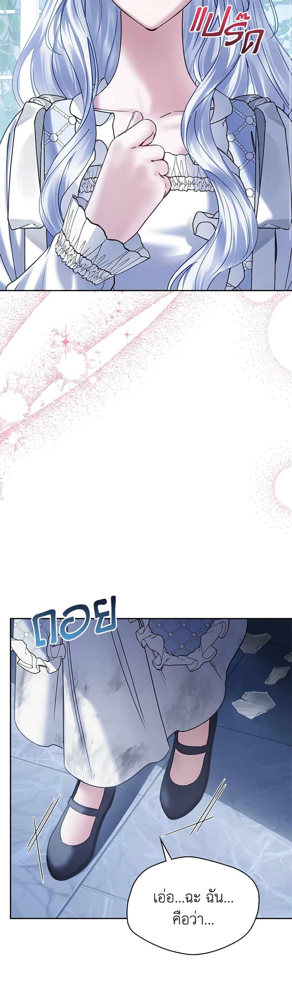 Manga-lc-com อ่านมังงะ อ่านการ์ตูน ออนไลน์ ฟรี Baby Prisoner of the Winter Castle ตอนที่ 1 2 3 4 5 6 7 8 9 10 11 12 13 14 ฟรี ไม่มีโฆษณา Manga-lc - อ่าน มังงะ อ่าน การ์ตูน ออนไลน์ อ่านมังงะ ฟรี