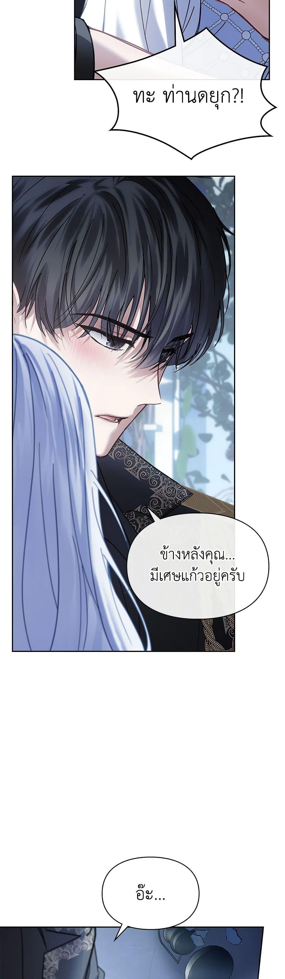 Manga-lc-com อ่านมังงะ อ่านการ์ตูน ออนไลน์ ฟรี Baby Prisoner of the Winter Castle ตอนที่ 1 2 3 4 5 6 7 8 9 10 11 12 13 14 ฟรี ไม่มีโฆษณา Manga-lc - อ่าน มังงะ อ่าน การ์ตูน ออนไลน์ อ่านมังงะ ฟรี