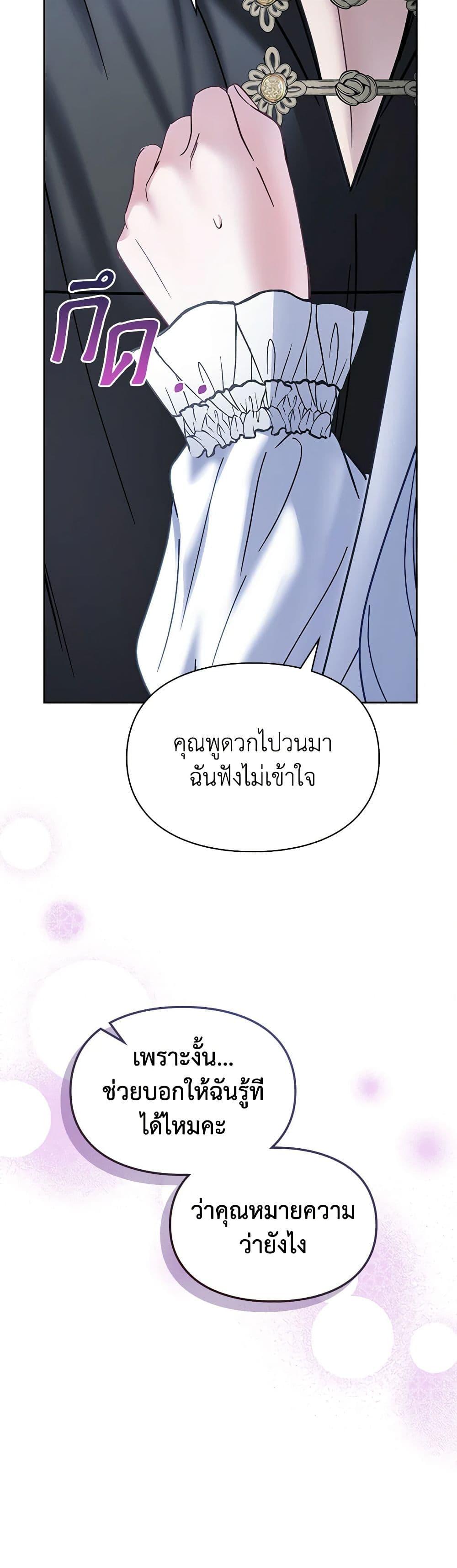 Manga-lc-com อ่านมังงะ อ่านการ์ตูน ออนไลน์ ฟรี Baby Prisoner of the Winter Castle ตอนที่ 1 2 3 4 5 6 7 8 9 10 11 12 13 14 ฟรี ไม่มีโฆษณา Manga-lc - อ่าน มังงะ อ่าน การ์ตูน ออนไลน์ อ่านมังงะ ฟรี