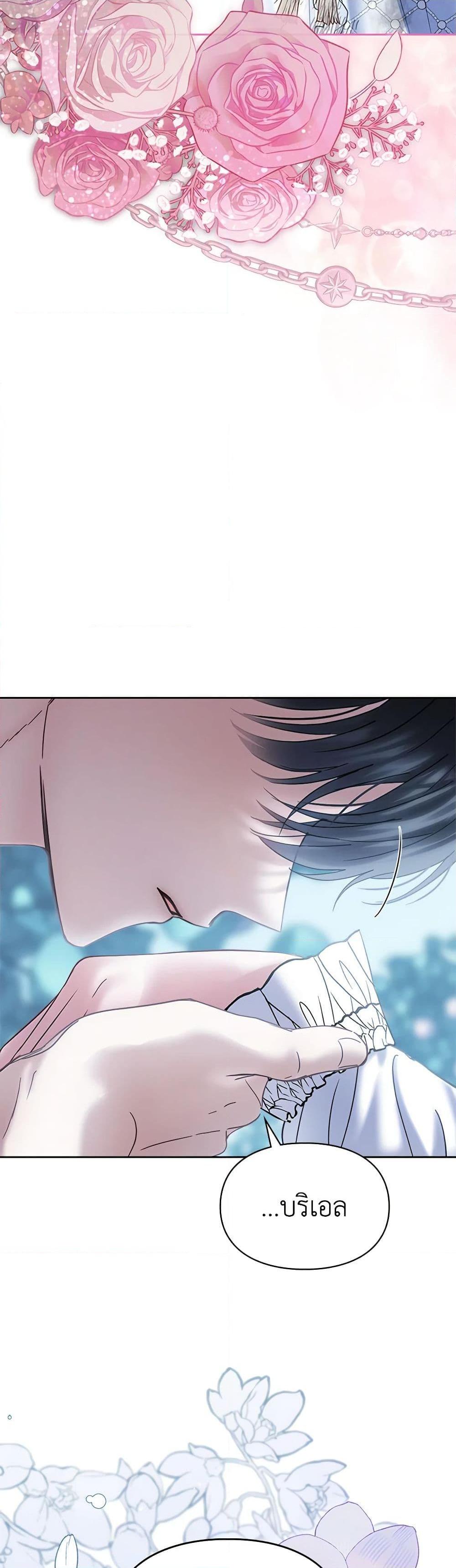 Manga-lc-com อ่านมังงะ อ่านการ์ตูน ออนไลน์ ฟรี Baby Prisoner of the Winter Castle ตอนที่ 1 2 3 4 5 6 7 8 9 10 11 12 13 14 ฟรี ไม่มีโฆษณา Manga-lc - อ่าน มังงะ อ่าน การ์ตูน ออนไลน์ อ่านมังงะ ฟรี