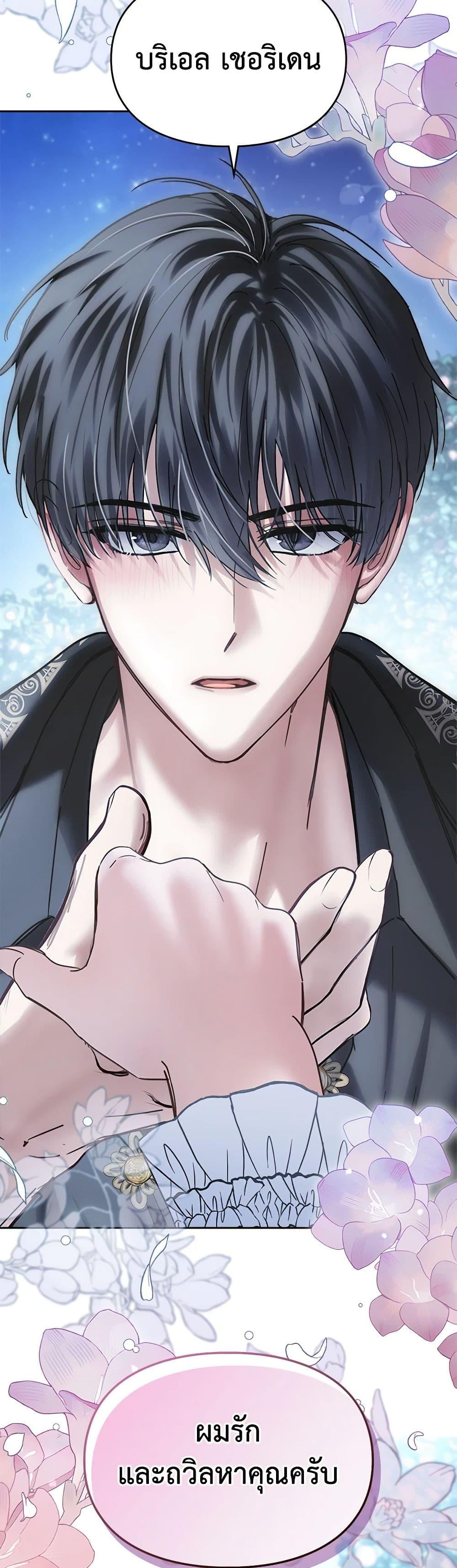 Manga-lc-com อ่านมังงะ อ่านการ์ตูน ออนไลน์ ฟรี Baby Prisoner of the Winter Castle ตอนที่ 1 2 3 4 5 6 7 8 9 10 11 12 13 14 ฟรี ไม่มีโฆษณา Manga-lc - อ่าน มังงะ อ่าน การ์ตูน ออนไลน์ อ่านมังงะ ฟรี