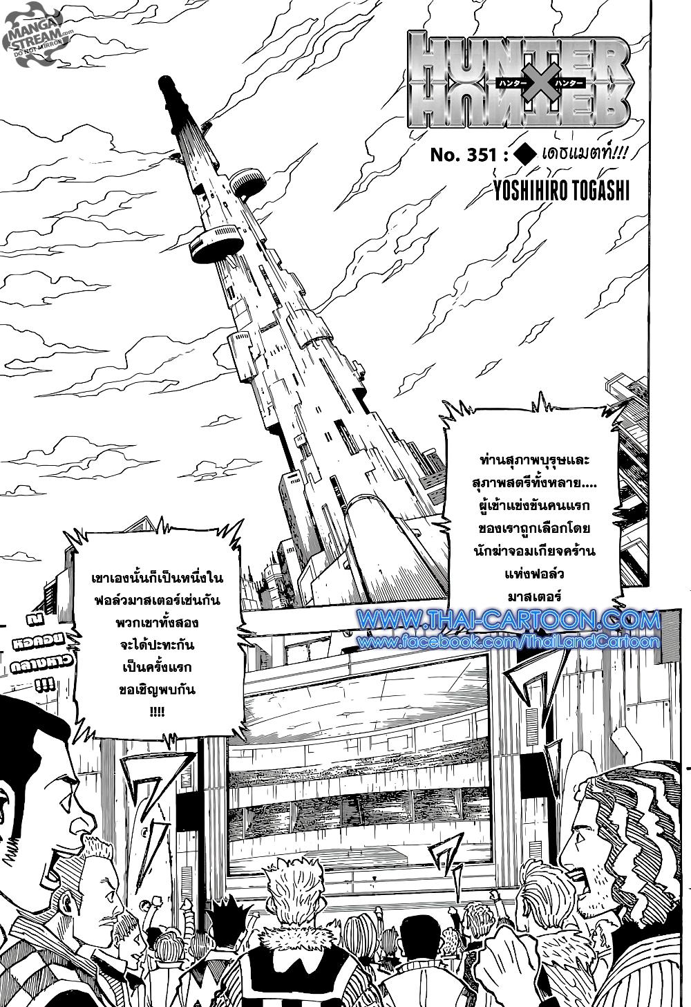 Manga-lc-com อ่านมังงะ อ่านการ์ตูน ออนไลน์ ฟรี Hunter X Hunter ตอนที่ 1 2 3 4 5 6 7 8 9 10 11 12 13 14 ฟรี ไม่มีโฆษณา Manga-lc - อ่าน มังงะ อ่าน การ์ตูน ออนไลน์ อ่านมังงะ ฟรี