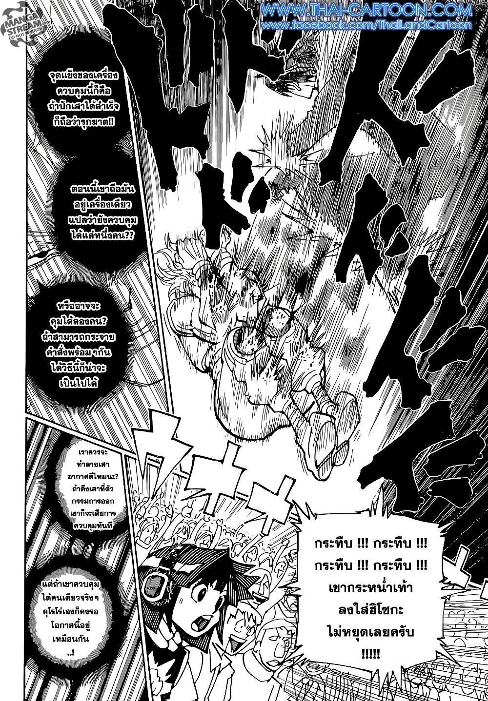 Manga-lc-com อ่านมังงะ อ่านการ์ตูน ออนไลน์ ฟรี Hunter X Hunter ตอนที่ 1 2 3 4 5 6 7 8 9 10 11 12 13 14 ฟรี ไม่มีโฆษณา Manga-lc - อ่าน มังงะ อ่าน การ์ตูน ออนไลน์ อ่านมังงะ ฟรี