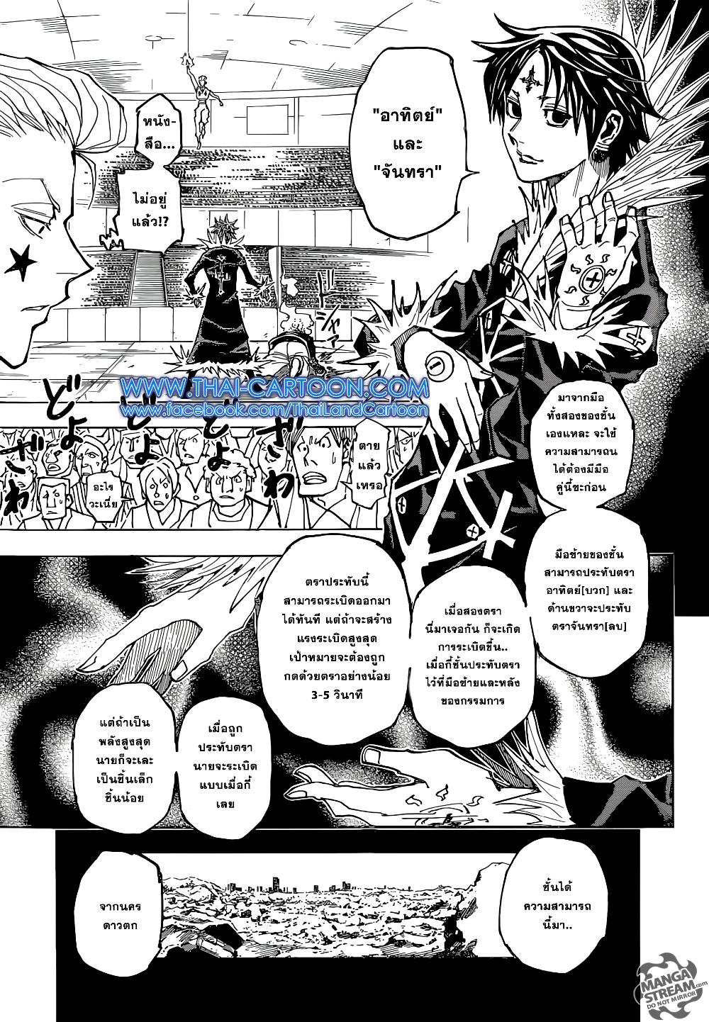 Manga-lc-com อ่านมังงะ อ่านการ์ตูน ออนไลน์ ฟรี Hunter X Hunter ตอนที่ 1 2 3 4 5 6 7 8 9 10 11 12 13 14 ฟรี ไม่มีโฆษณา Manga-lc - อ่าน มังงะ อ่าน การ์ตูน ออนไลน์ อ่านมังงะ ฟรี