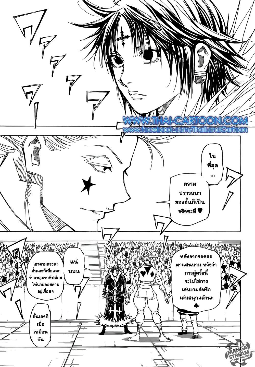 Manga-lc-com อ่านมังงะ อ่านการ์ตูน ออนไลน์ ฟรี Hunter X Hunter ตอนที่ 1 2 3 4 5 6 7 8 9 10 11 12 13 14 ฟรี ไม่มีโฆษณา Manga-lc - อ่าน มังงะ อ่าน การ์ตูน ออนไลน์ อ่านมังงะ ฟรี