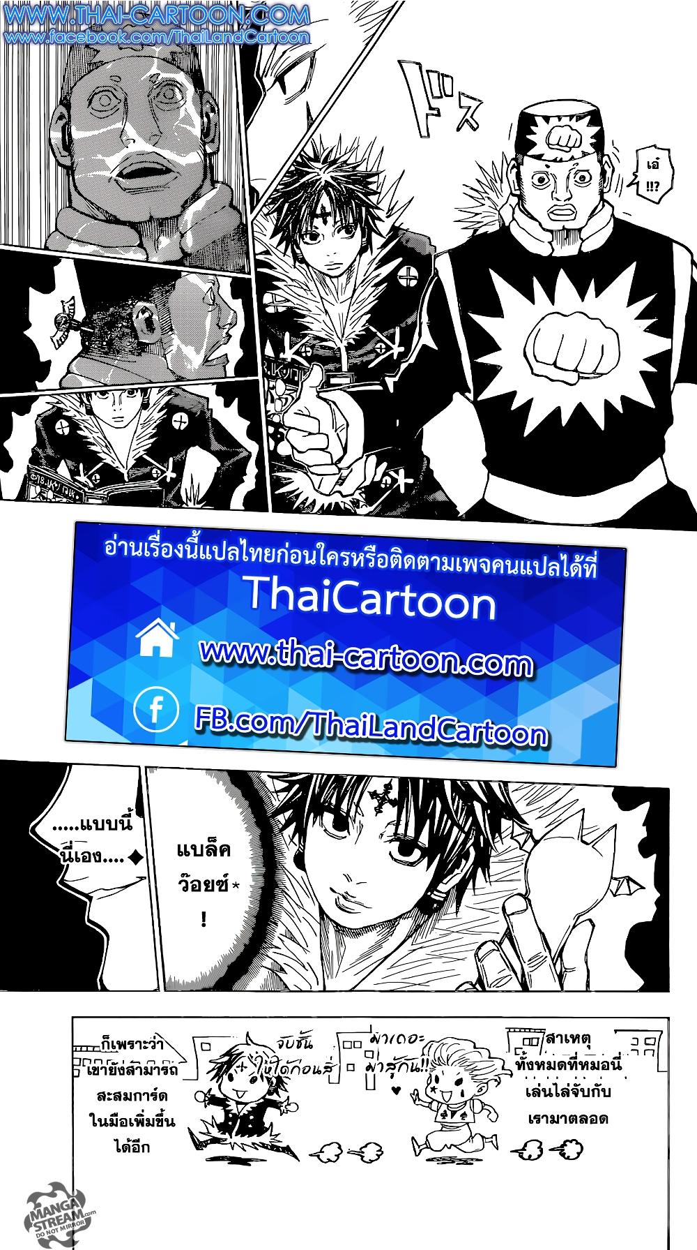 Manga-lc-com อ่านมังงะ อ่านการ์ตูน ออนไลน์ ฟรี Hunter X Hunter ตอนที่ 1 2 3 4 5 6 7 8 9 10 11 12 13 14 ฟรี ไม่มีโฆษณา Manga-lc - อ่าน มังงะ อ่าน การ์ตูน ออนไลน์ อ่านมังงะ ฟรี