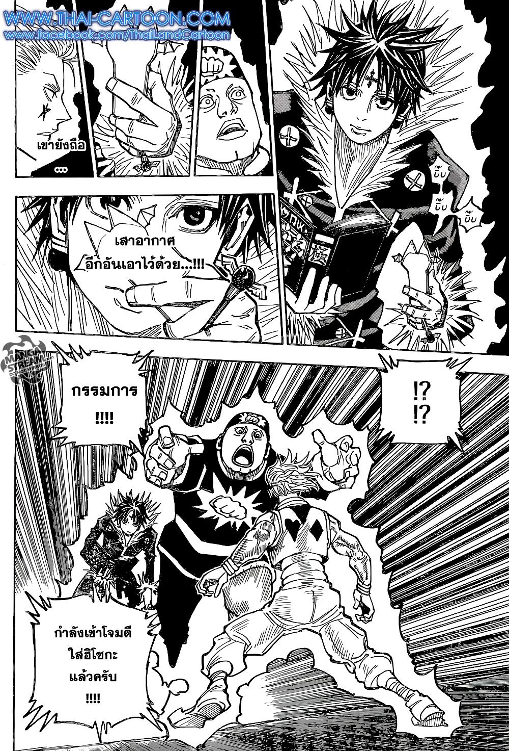 Manga-lc-com อ่านมังงะ อ่านการ์ตูน ออนไลน์ ฟรี Hunter X Hunter ตอนที่ 1 2 3 4 5 6 7 8 9 10 11 12 13 14 ฟรี ไม่มีโฆษณา Manga-lc - อ่าน มังงะ อ่าน การ์ตูน ออนไลน์ อ่านมังงะ ฟรี