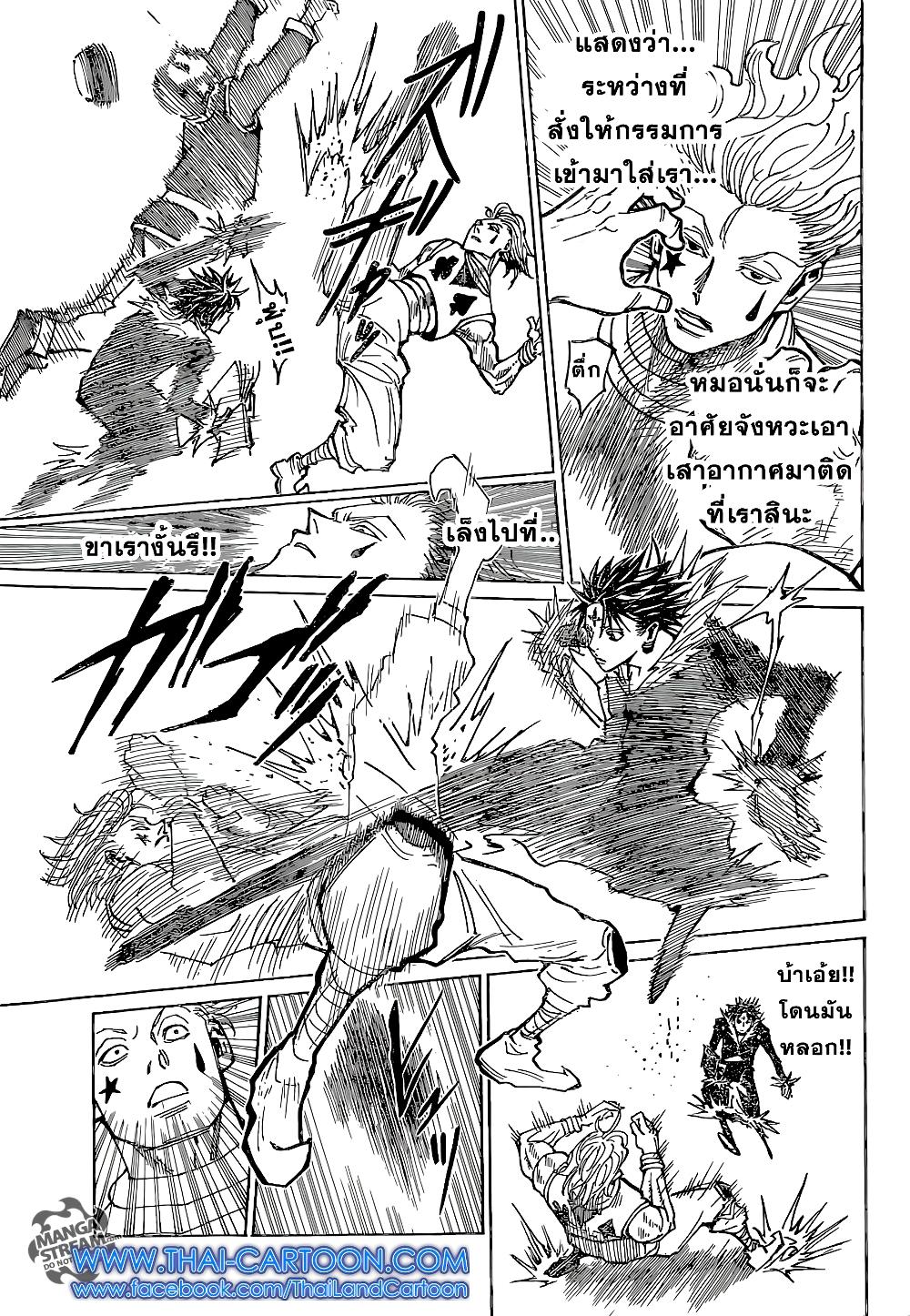 Manga-lc-com อ่านมังงะ อ่านการ์ตูน ออนไลน์ ฟรี Hunter X Hunter ตอนที่ 1 2 3 4 5 6 7 8 9 10 11 12 13 14 ฟรี ไม่มีโฆษณา Manga-lc - อ่าน มังงะ อ่าน การ์ตูน ออนไลน์ อ่านมังงะ ฟรี