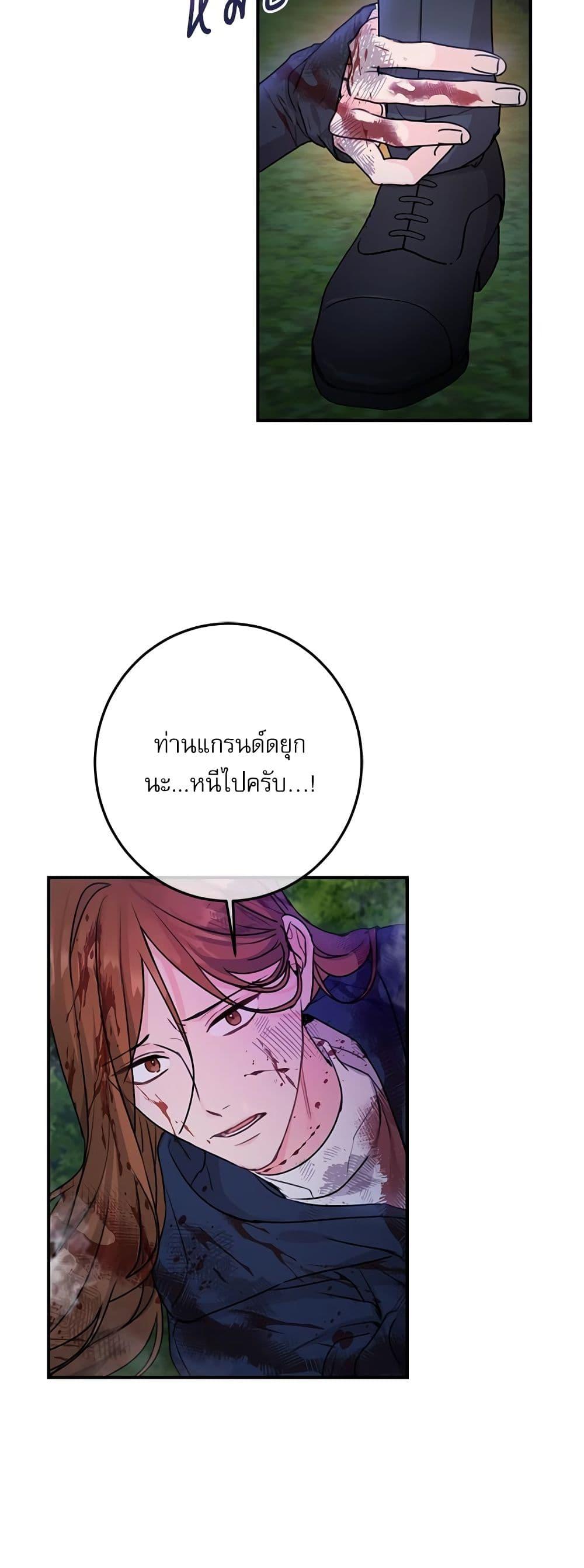 Manga-lc-com อ่านมังงะ อ่านการ์ตูน ออนไลน์ ฟรี Saving the Villain Who was Abandoned by the Female Lead ตอนที่ 1 2 3 4 5 6 7 8 9 10 11 12 13 14 ฟรี ไม่มีโฆษณา Manga-lc - อ่าน มังงะ อ่าน การ์ตูน ออนไลน์ อ่านมังงะ ฟรี