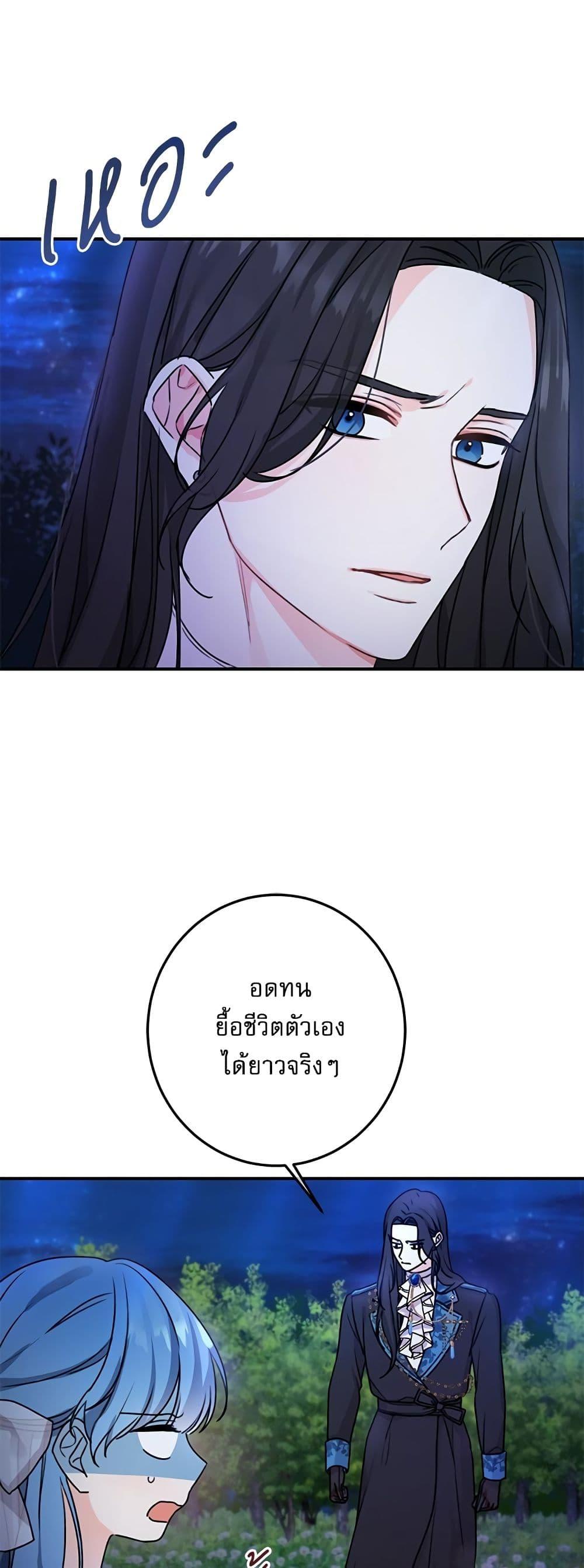 Manga-lc-com อ่านมังงะ อ่านการ์ตูน ออนไลน์ ฟรี Saving the Villain Who was Abandoned by the Female Lead ตอนที่ 1 2 3 4 5 6 7 8 9 10 11 12 13 14 ฟรี ไม่มีโฆษณา Manga-lc - อ่าน มังงะ อ่าน การ์ตูน ออนไลน์ อ่านมังงะ ฟรี