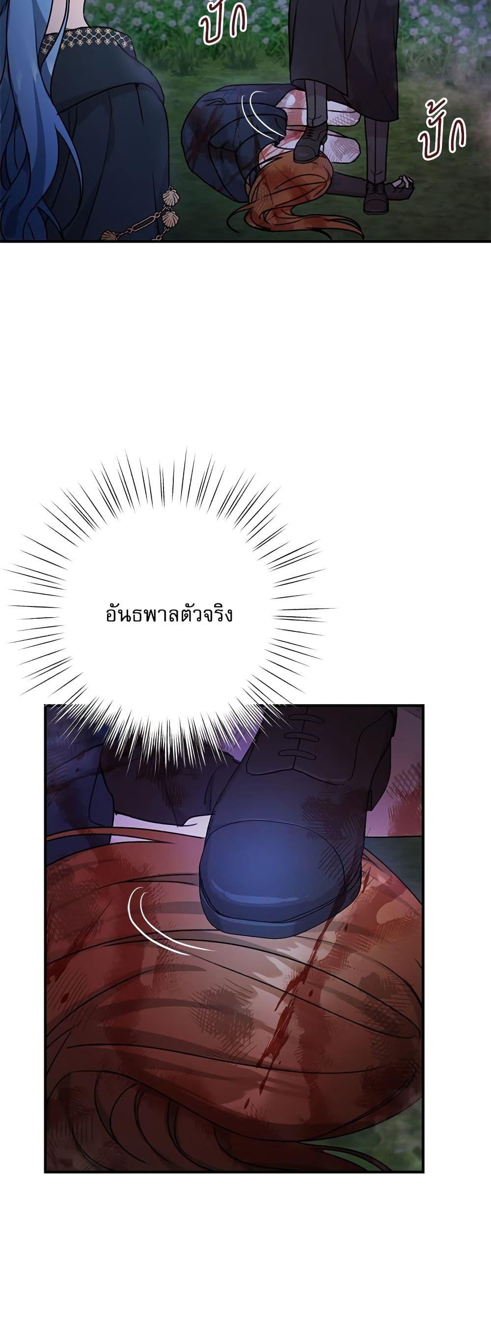 Manga-lc-com อ่านมังงะ อ่านการ์ตูน ออนไลน์ ฟรี Saving the Villain Who was Abandoned by the Female Lead ตอนที่ 1 2 3 4 5 6 7 8 9 10 11 12 13 14 ฟรี ไม่มีโฆษณา Manga-lc - อ่าน มังงะ อ่าน การ์ตูน ออนไลน์ อ่านมังงะ ฟรี