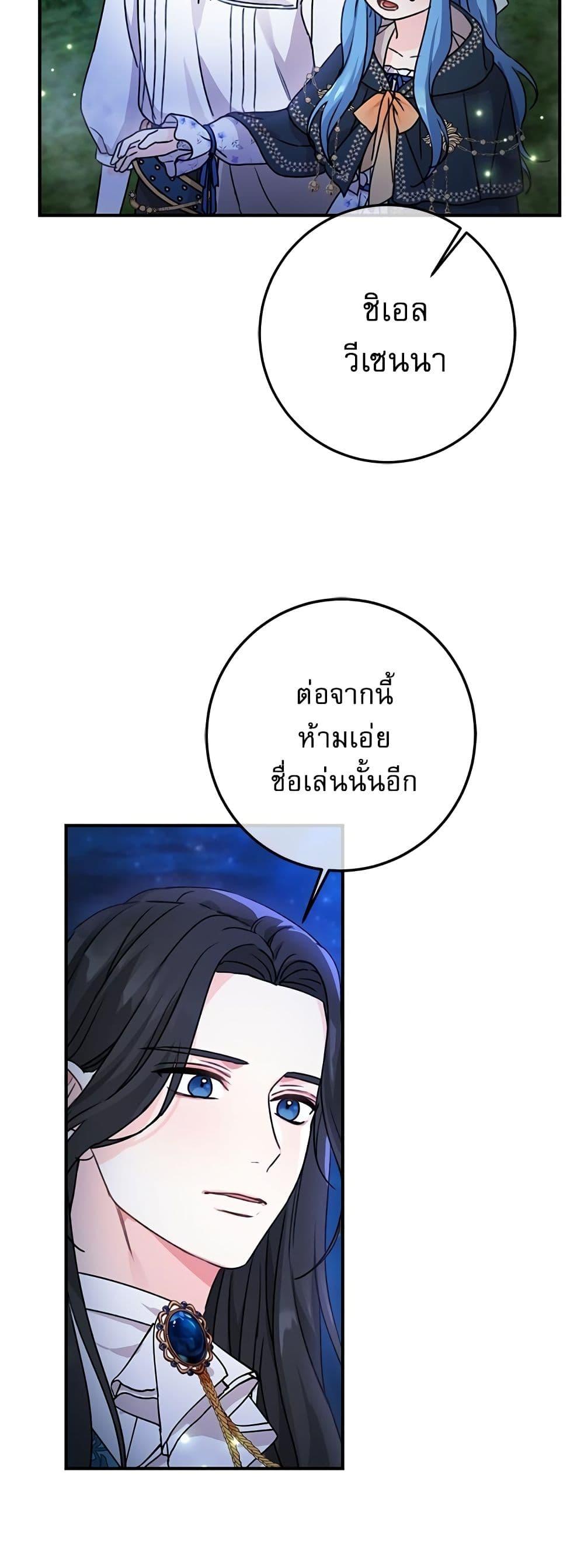 Manga-lc-com อ่านมังงะ อ่านการ์ตูน ออนไลน์ ฟรี Saving the Villain Who was Abandoned by the Female Lead ตอนที่ 1 2 3 4 5 6 7 8 9 10 11 12 13 14 ฟรี ไม่มีโฆษณา Manga-lc - อ่าน มังงะ อ่าน การ์ตูน ออนไลน์ อ่านมังงะ ฟรี