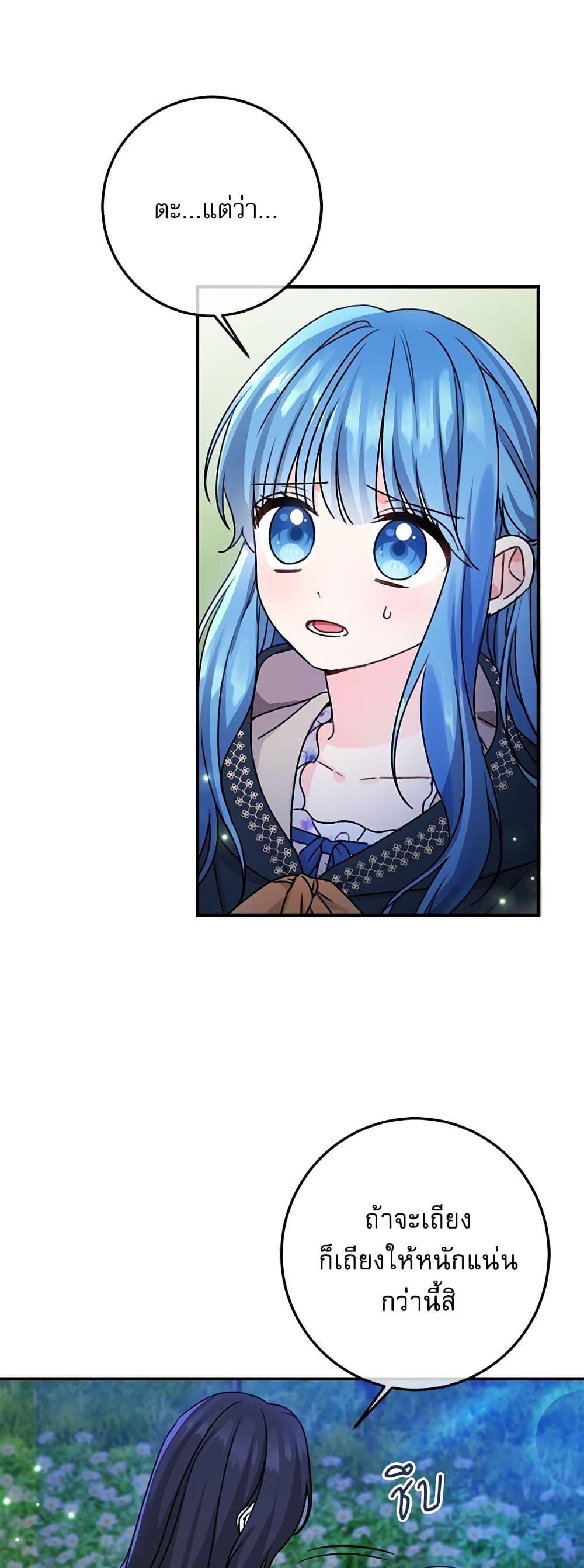 Manga-lc-com อ่านมังงะ อ่านการ์ตูน ออนไลน์ ฟรี Saving the Villain Who was Abandoned by the Female Lead ตอนที่ 1 2 3 4 5 6 7 8 9 10 11 12 13 14 ฟรี ไม่มีโฆษณา Manga-lc - อ่าน มังงะ อ่าน การ์ตูน ออนไลน์ อ่านมังงะ ฟรี