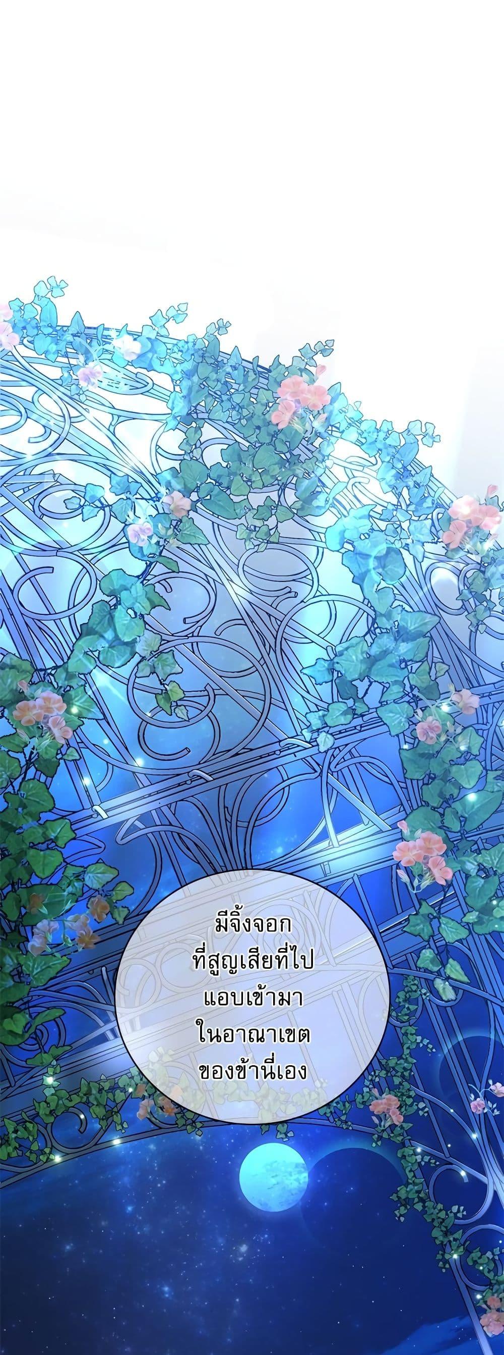 Manga-lc-com อ่านมังงะ อ่านการ์ตูน ออนไลน์ ฟรี Saving the Villain Who was Abandoned by the Female Lead ตอนที่ 1 2 3 4 5 6 7 8 9 10 11 12 13 14 ฟรี ไม่มีโฆษณา Manga-lc - อ่าน มังงะ อ่าน การ์ตูน ออนไลน์ อ่านมังงะ ฟรี