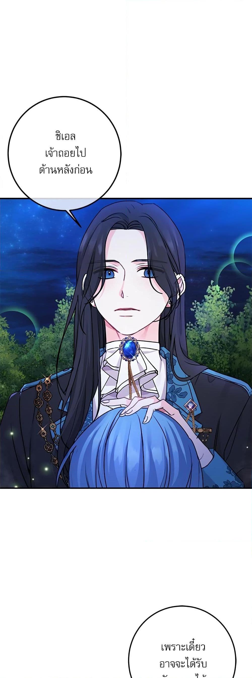 Manga-lc-com อ่านมังงะ อ่านการ์ตูน ออนไลน์ ฟรี Saving the Villain Who was Abandoned by the Female Lead ตอนที่ 1 2 3 4 5 6 7 8 9 10 11 12 13 14 ฟรี ไม่มีโฆษณา Manga-lc - อ่าน มังงะ อ่าน การ์ตูน ออนไลน์ อ่านมังงะ ฟรี