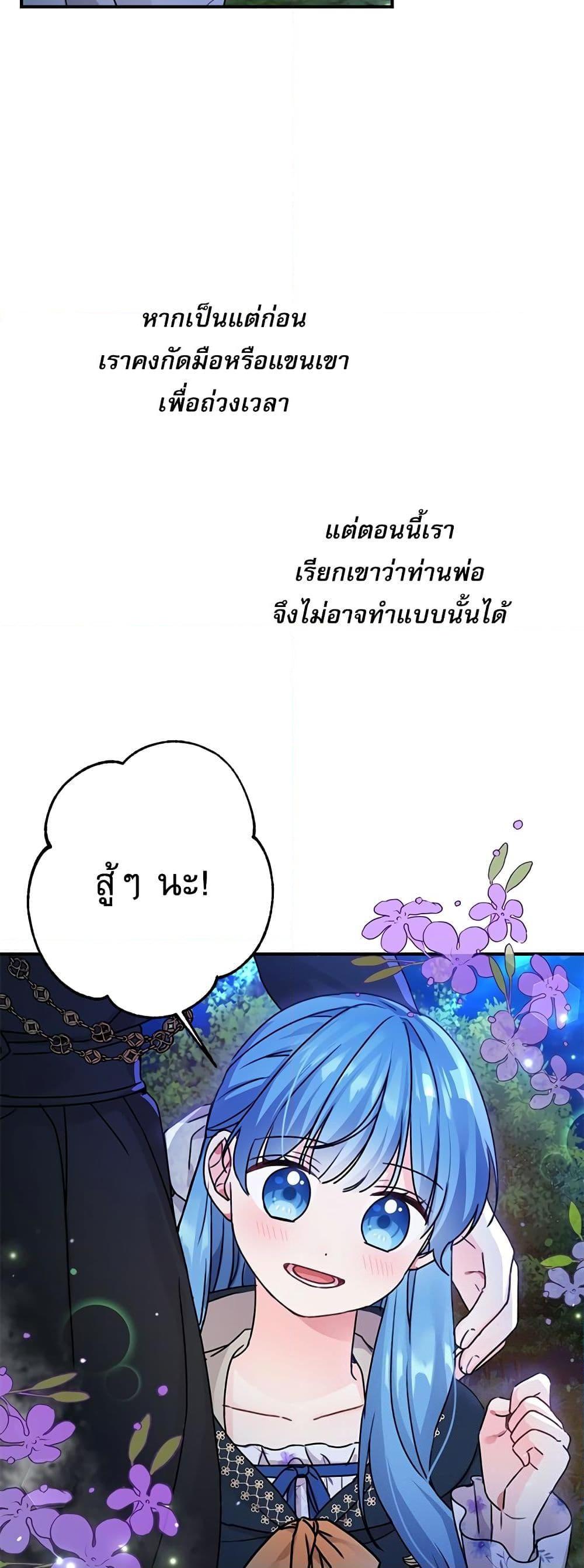 Manga-lc-com อ่านมังงะ อ่านการ์ตูน ออนไลน์ ฟรี Saving the Villain Who was Abandoned by the Female Lead ตอนที่ 1 2 3 4 5 6 7 8 9 10 11 12 13 14 ฟรี ไม่มีโฆษณา Manga-lc - อ่าน มังงะ อ่าน การ์ตูน ออนไลน์ อ่านมังงะ ฟรี