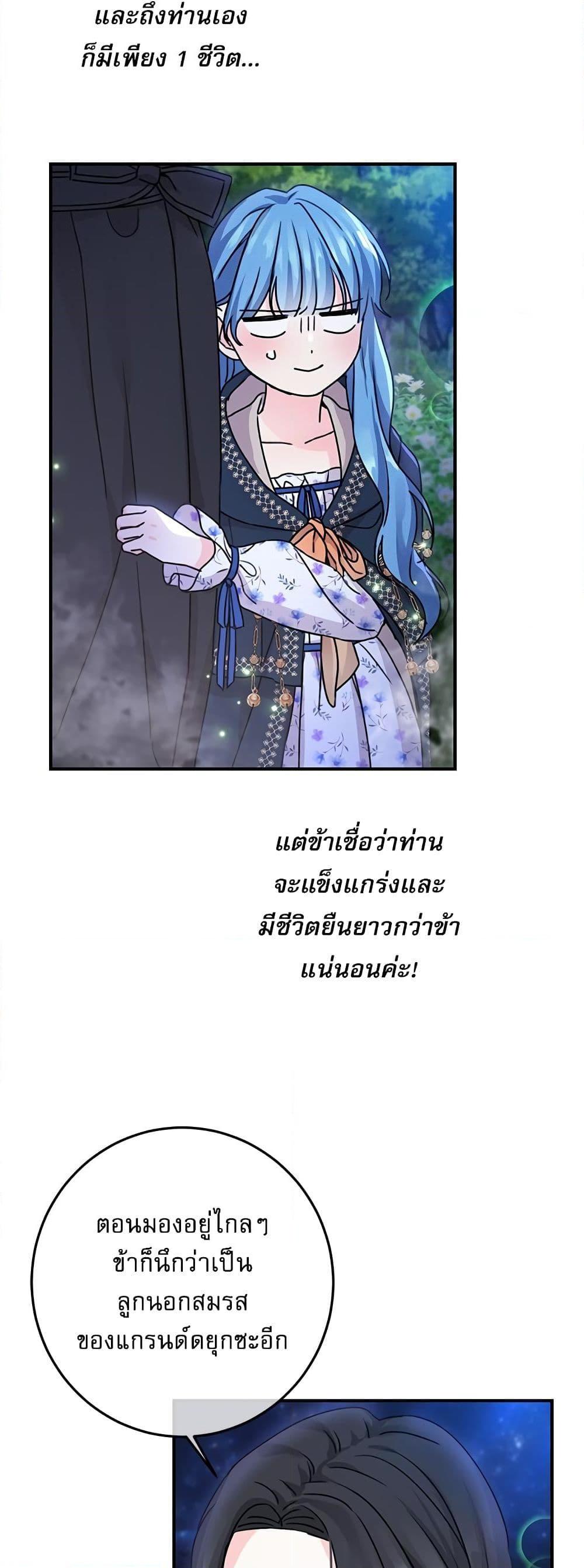 Manga-lc-com อ่านมังงะ อ่านการ์ตูน ออนไลน์ ฟรี Saving the Villain Who was Abandoned by the Female Lead ตอนที่ 1 2 3 4 5 6 7 8 9 10 11 12 13 14 ฟรี ไม่มีโฆษณา Manga-lc - อ่าน มังงะ อ่าน การ์ตูน ออนไลน์ อ่านมังงะ ฟรี