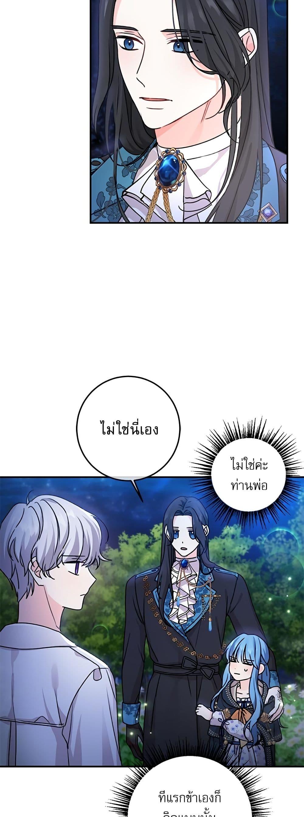 Manga-lc-com อ่านมังงะ อ่านการ์ตูน ออนไลน์ ฟรี Saving the Villain Who was Abandoned by the Female Lead ตอนที่ 1 2 3 4 5 6 7 8 9 10 11 12 13 14 ฟรี ไม่มีโฆษณา Manga-lc - อ่าน มังงะ อ่าน การ์ตูน ออนไลน์ อ่านมังงะ ฟรี