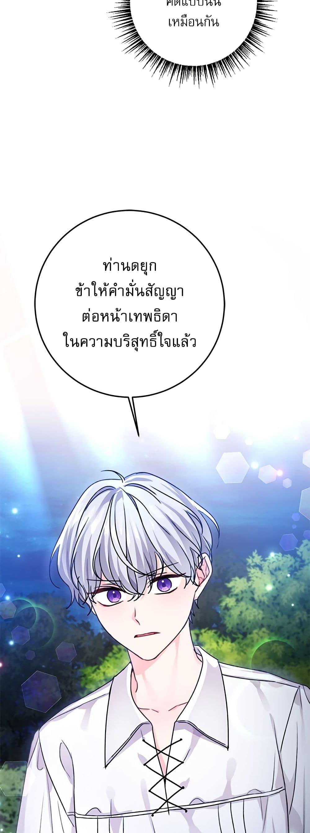 Manga-lc-com อ่านมังงะ อ่านการ์ตูน ออนไลน์ ฟรี Saving the Villain Who was Abandoned by the Female Lead ตอนที่ 1 2 3 4 5 6 7 8 9 10 11 12 13 14 ฟรี ไม่มีโฆษณา Manga-lc - อ่าน มังงะ อ่าน การ์ตูน ออนไลน์ อ่านมังงะ ฟรี