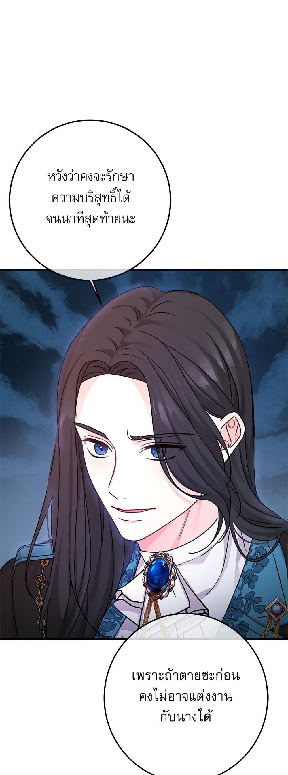 Manga-lc-com อ่านมังงะ อ่านการ์ตูน ออนไลน์ ฟรี Saving the Villain Who was Abandoned by the Female Lead ตอนที่ 1 2 3 4 5 6 7 8 9 10 11 12 13 14 ฟรี ไม่มีโฆษณา Manga-lc - อ่าน มังงะ อ่าน การ์ตูน ออนไลน์ อ่านมังงะ ฟรี