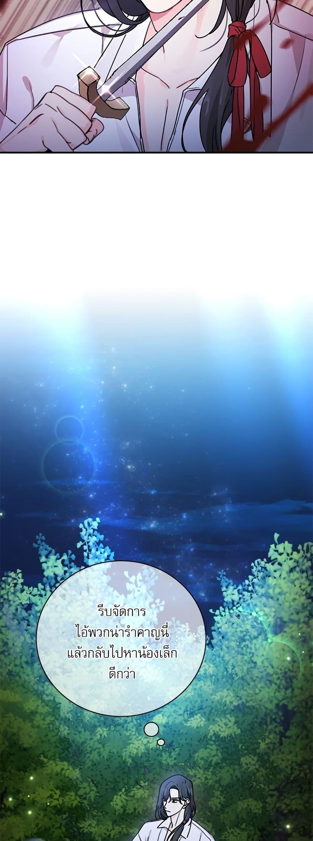 Manga-lc-com อ่านมังงะ อ่านการ์ตูน ออนไลน์ ฟรี Saving the Villain Who was Abandoned by the Female Lead ตอนที่ 1 2 3 4 5 6 7 8 9 10 11 12 13 14 ฟรี ไม่มีโฆษณา Manga-lc - อ่าน มังงะ อ่าน การ์ตูน ออนไลน์ อ่านมังงะ ฟรี