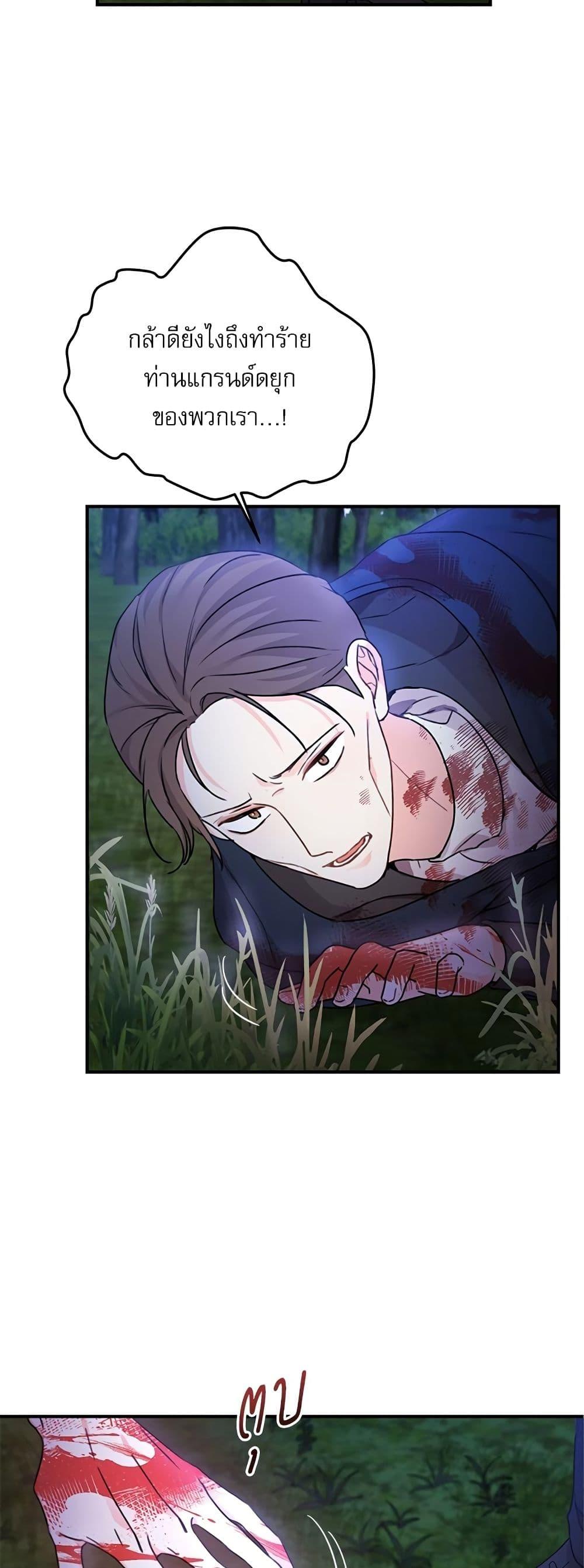 Manga-lc-com อ่านมังงะ อ่านการ์ตูน ออนไลน์ ฟรี Saving the Villain Who was Abandoned by the Female Lead ตอนที่ 1 2 3 4 5 6 7 8 9 10 11 12 13 14 ฟรี ไม่มีโฆษณา Manga-lc - อ่าน มังงะ อ่าน การ์ตูน ออนไลน์ อ่านมังงะ ฟรี