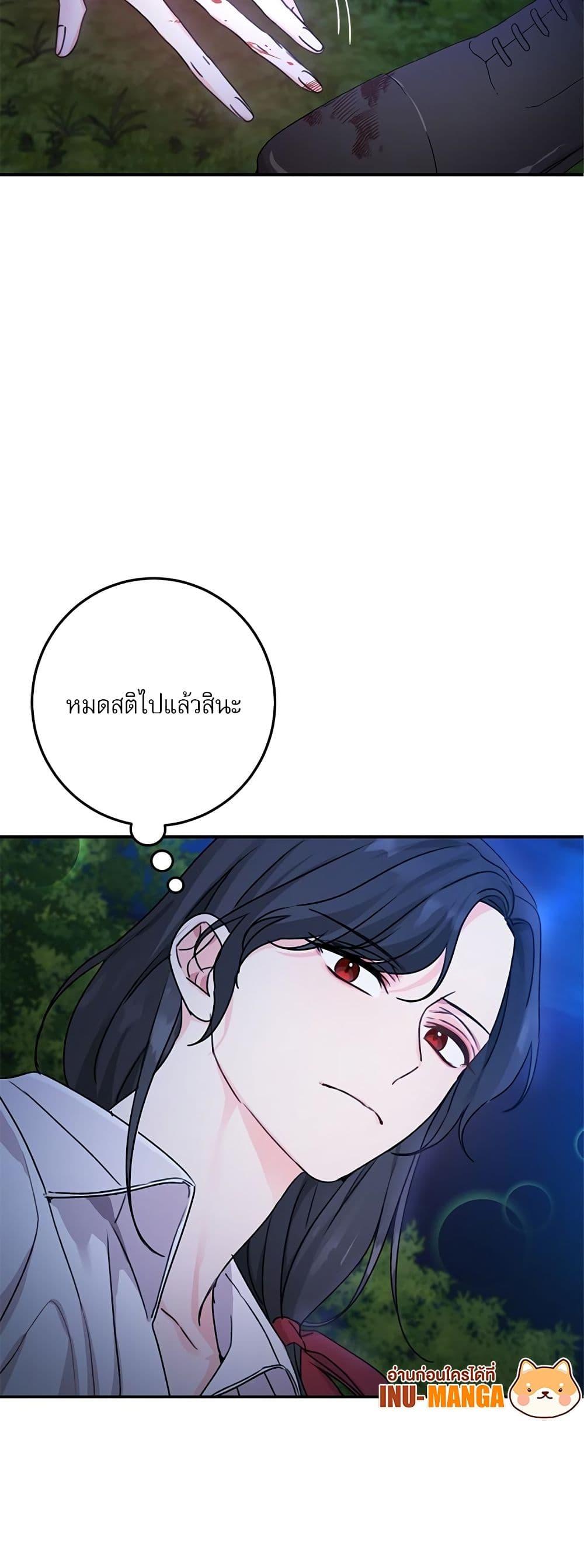 Manga-lc-com อ่านมังงะ อ่านการ์ตูน ออนไลน์ ฟรี Saving the Villain Who was Abandoned by the Female Lead ตอนที่ 1 2 3 4 5 6 7 8 9 10 11 12 13 14 ฟรี ไม่มีโฆษณา Manga-lc - อ่าน มังงะ อ่าน การ์ตูน ออนไลน์ อ่านมังงะ ฟรี