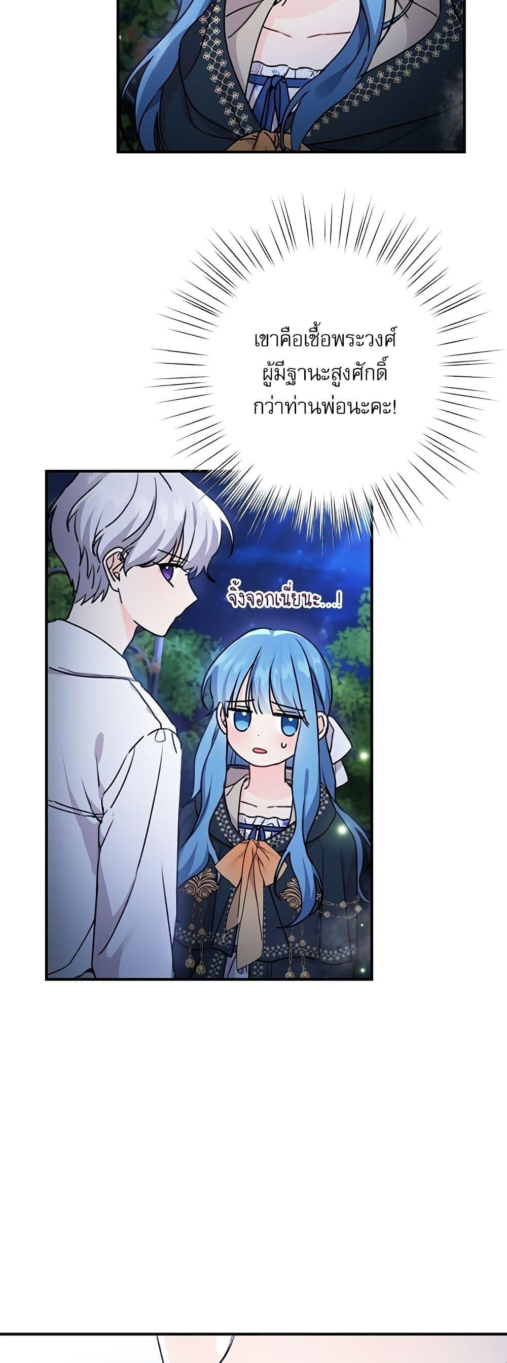 Manga-lc-com อ่านมังงะ อ่านการ์ตูน ออนไลน์ ฟรี Saving the Villain Who was Abandoned by the Female Lead ตอนที่ 1 2 3 4 5 6 7 8 9 10 11 12 13 14 ฟรี ไม่มีโฆษณา Manga-lc - อ่าน มังงะ อ่าน การ์ตูน ออนไลน์ อ่านมังงะ ฟรี