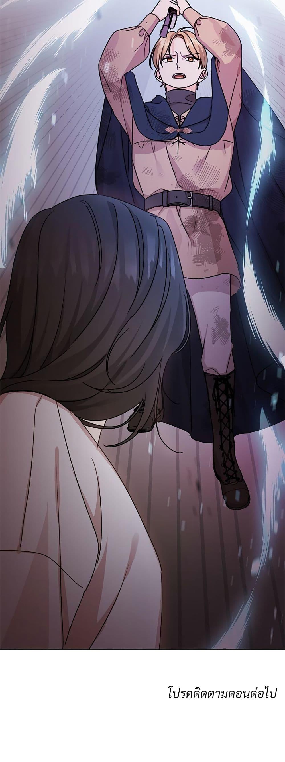 Manga-lc-com อ่านมังงะ อ่านการ์ตูน ออนไลน์ ฟรี Saving the Villain Who was Abandoned by the Female Lead ตอนที่ 1 2 3 4 5 6 7 8 9 10 11 12 13 14 ฟรี ไม่มีโฆษณา Manga-lc - อ่าน มังงะ อ่าน การ์ตูน ออนไลน์ อ่านมังงะ ฟรี