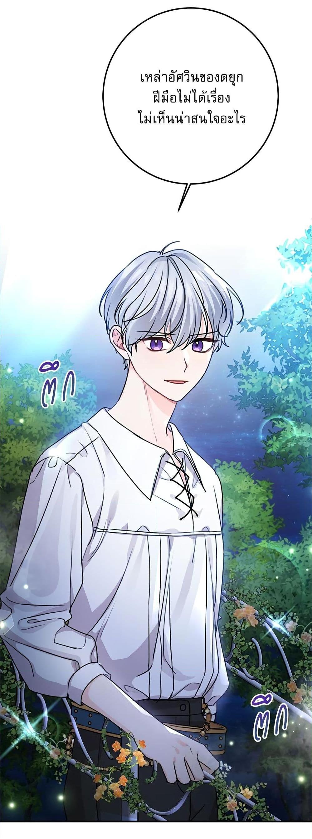 Manga-lc-com อ่านมังงะ อ่านการ์ตูน ออนไลน์ ฟรี Saving the Villain Who was Abandoned by the Female Lead ตอนที่ 1 2 3 4 5 6 7 8 9 10 11 12 13 14 ฟรี ไม่มีโฆษณา Manga-lc - อ่าน มังงะ อ่าน การ์ตูน ออนไลน์ อ่านมังงะ ฟรี