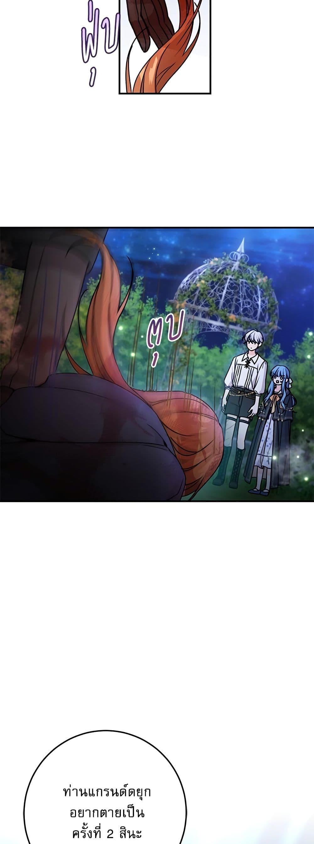 Manga-lc-com อ่านมังงะ อ่านการ์ตูน ออนไลน์ ฟรี Saving the Villain Who was Abandoned by the Female Lead ตอนที่ 1 2 3 4 5 6 7 8 9 10 11 12 13 14 ฟรี ไม่มีโฆษณา Manga-lc - อ่าน มังงะ อ่าน การ์ตูน ออนไลน์ อ่านมังงะ ฟรี