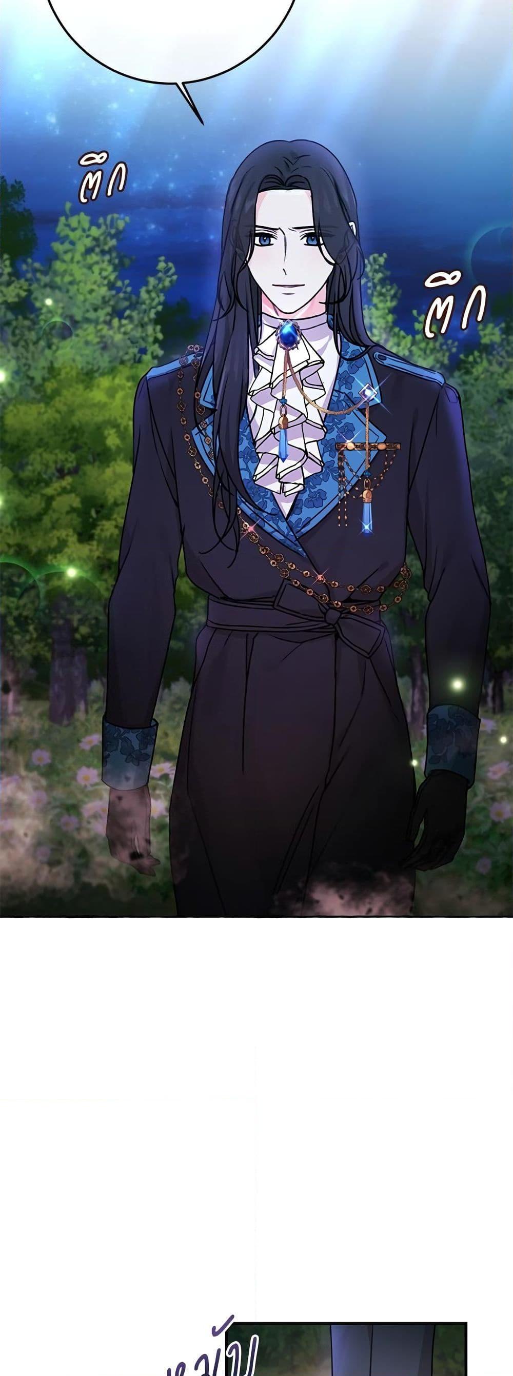 Manga-lc-com อ่านมังงะ อ่านการ์ตูน ออนไลน์ ฟรี Saving the Villain Who was Abandoned by the Female Lead ตอนที่ 1 2 3 4 5 6 7 8 9 10 11 12 13 14 ฟรี ไม่มีโฆษณา Manga-lc - อ่าน มังงะ อ่าน การ์ตูน ออนไลน์ อ่านมังงะ ฟรี