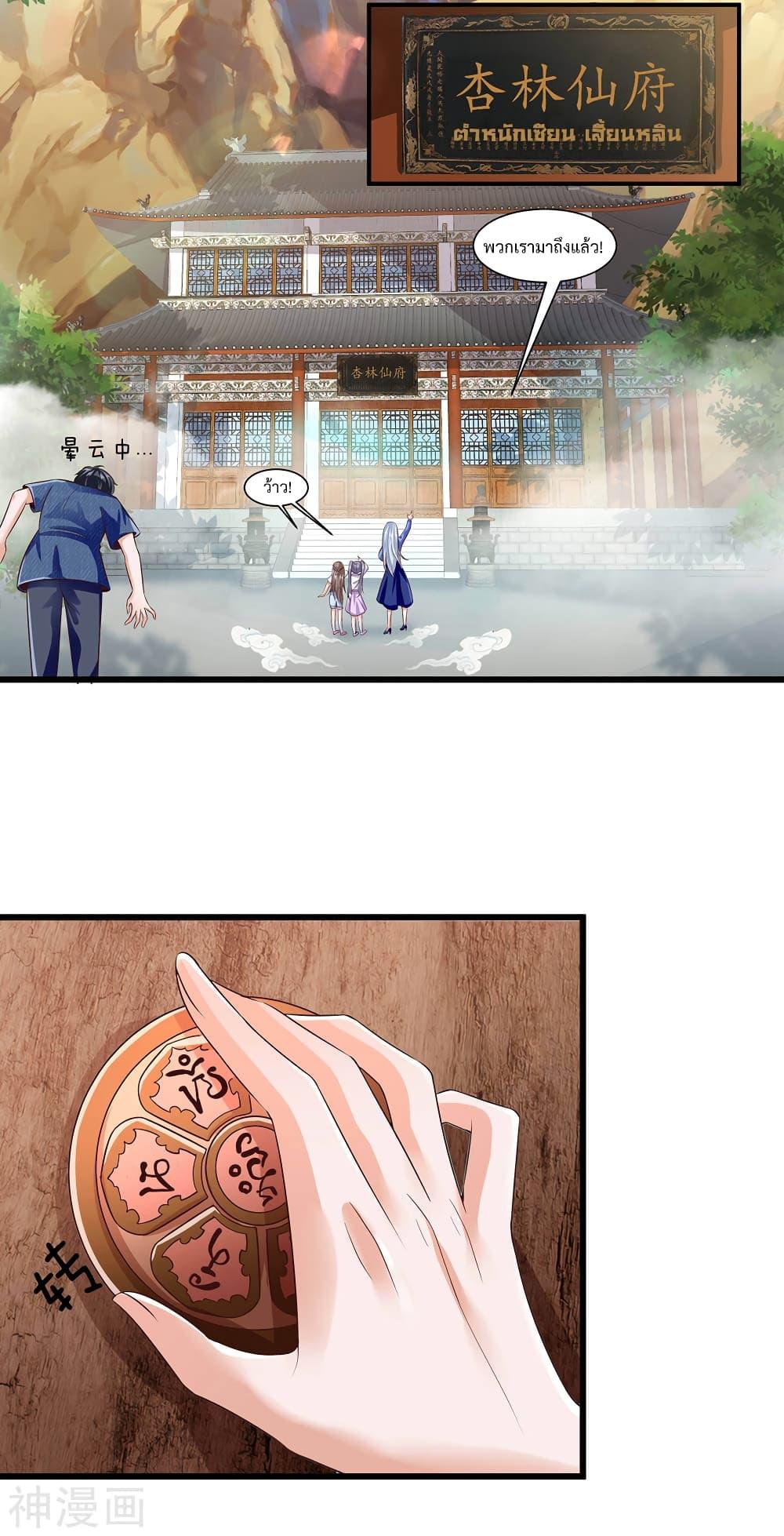 Manga-lc-com อ่านมังงะ อ่านการ์ตูน ออนไลน์ ฟรี Why I Have Fairy Daugther! ตอนที่ 1 2 3 4 5 6 7 8 9 10 11 12 13 14 ฟรี ไม่มีโฆษณา Manga-lc - อ่าน มังงะ อ่าน การ์ตูน ออนไลน์ อ่านมังงะ ฟรี