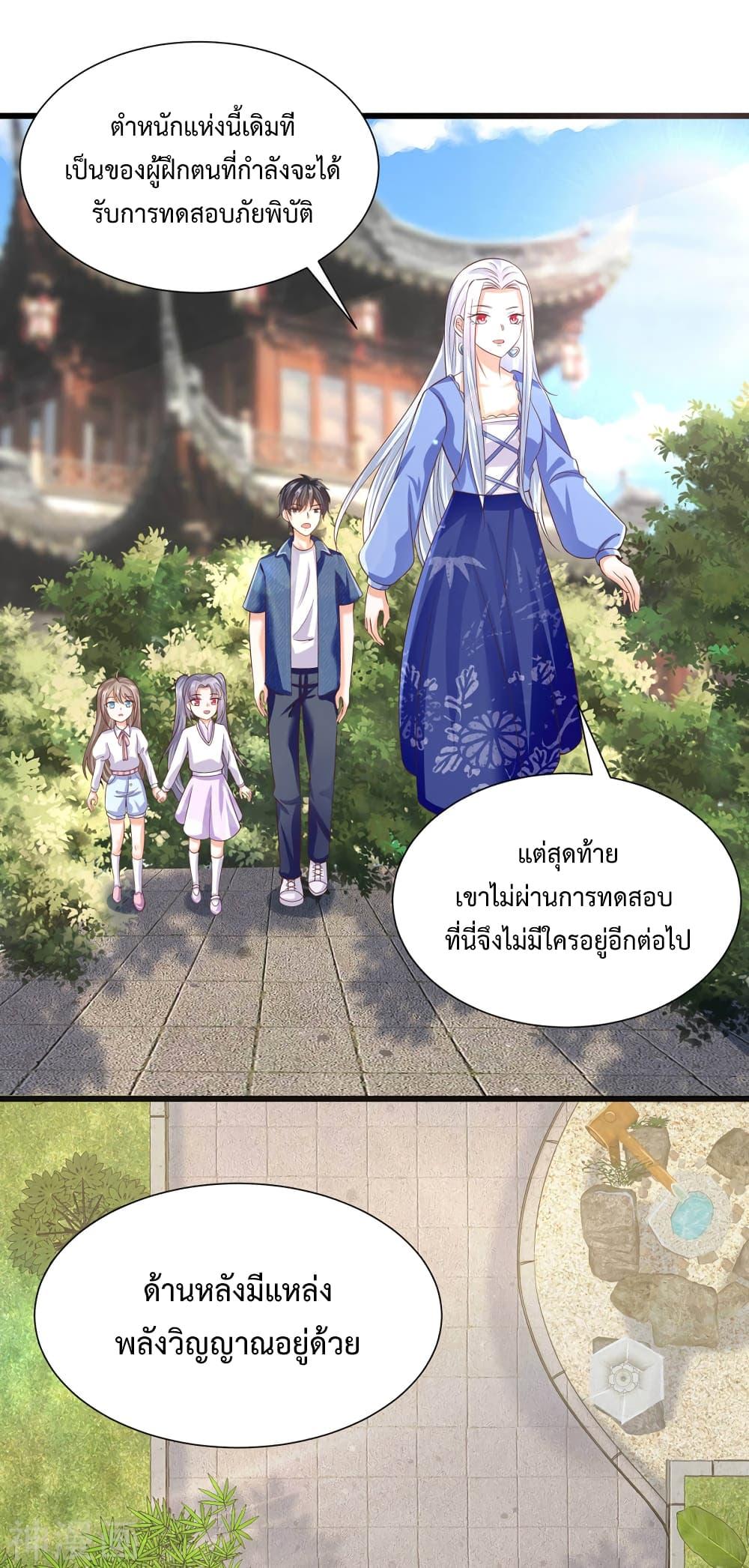 Manga-lc-com อ่านมังงะ อ่านการ์ตูน ออนไลน์ ฟรี Why I Have Fairy Daugther! ตอนที่ 1 2 3 4 5 6 7 8 9 10 11 12 13 14 ฟรี ไม่มีโฆษณา Manga-lc - อ่าน มังงะ อ่าน การ์ตูน ออนไลน์ อ่านมังงะ ฟรี
