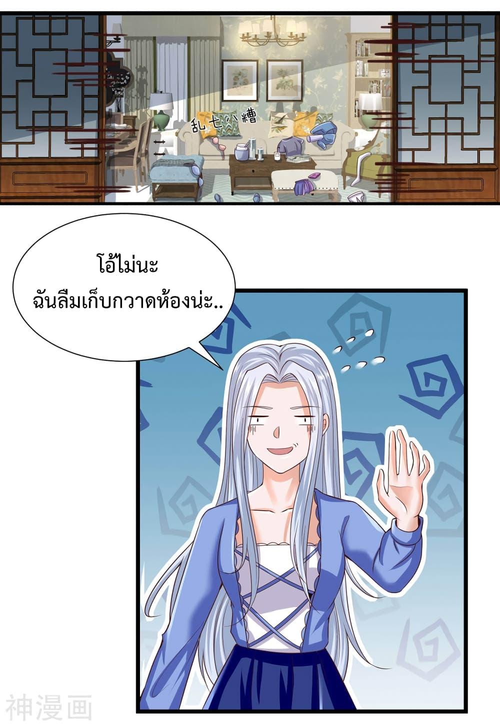 Manga-lc-com อ่านมังงะ อ่านการ์ตูน ออนไลน์ ฟรี Why I Have Fairy Daugther! ตอนที่ 1 2 3 4 5 6 7 8 9 10 11 12 13 14 ฟรี ไม่มีโฆษณา Manga-lc - อ่าน มังงะ อ่าน การ์ตูน ออนไลน์ อ่านมังงะ ฟรี