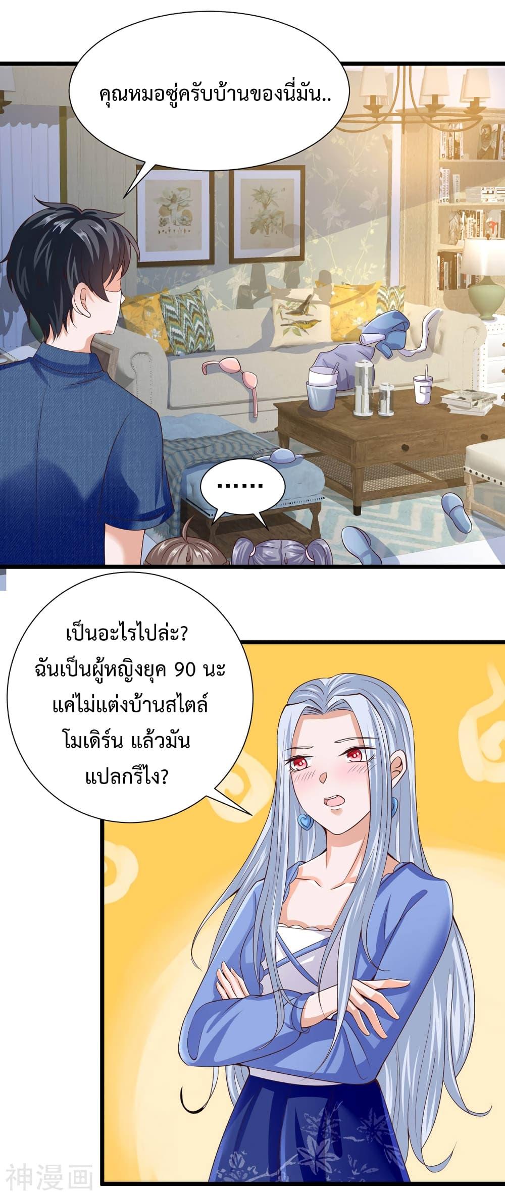 Manga-lc-com อ่านมังงะ อ่านการ์ตูน ออนไลน์ ฟรี Why I Have Fairy Daugther! ตอนที่ 1 2 3 4 5 6 7 8 9 10 11 12 13 14 ฟรี ไม่มีโฆษณา Manga-lc - อ่าน มังงะ อ่าน การ์ตูน ออนไลน์ อ่านมังงะ ฟรี