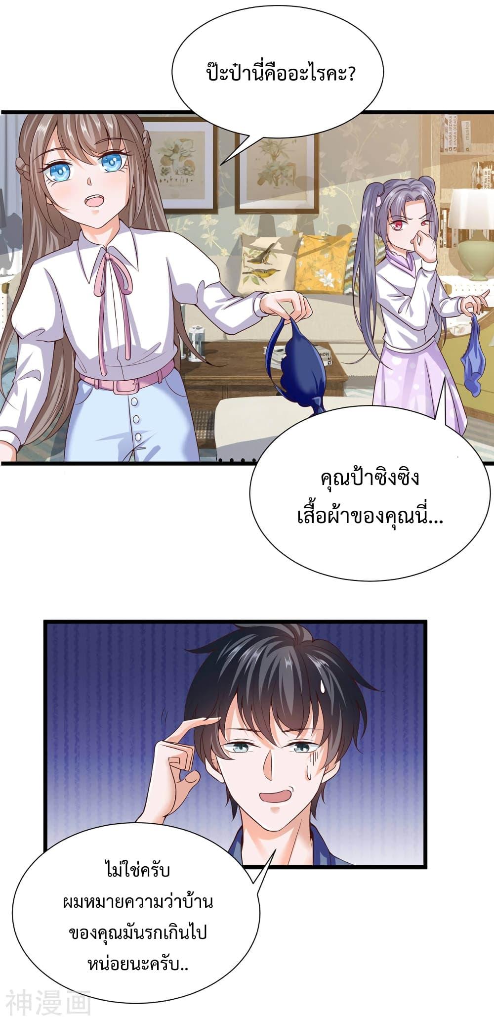 Manga-lc-com อ่านมังงะ อ่านการ์ตูน ออนไลน์ ฟรี Why I Have Fairy Daugther! ตอนที่ 1 2 3 4 5 6 7 8 9 10 11 12 13 14 ฟรี ไม่มีโฆษณา Manga-lc - อ่าน มังงะ อ่าน การ์ตูน ออนไลน์ อ่านมังงะ ฟรี