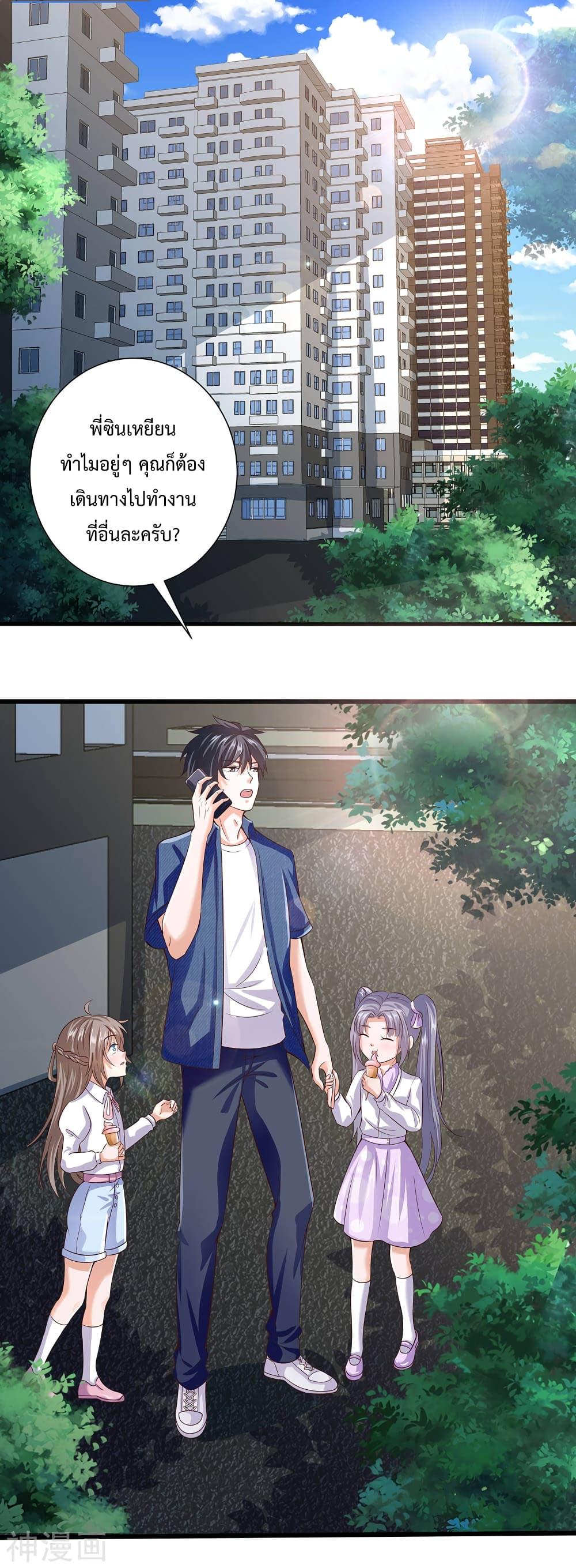 Manga-lc-com อ่านมังงะ อ่านการ์ตูน ออนไลน์ ฟรี Why I Have Fairy Daugther! ตอนที่ 1 2 3 4 5 6 7 8 9 10 11 12 13 14 ฟรี ไม่มีโฆษณา Manga-lc - อ่าน มังงะ อ่าน การ์ตูน ออนไลน์ อ่านมังงะ ฟรี