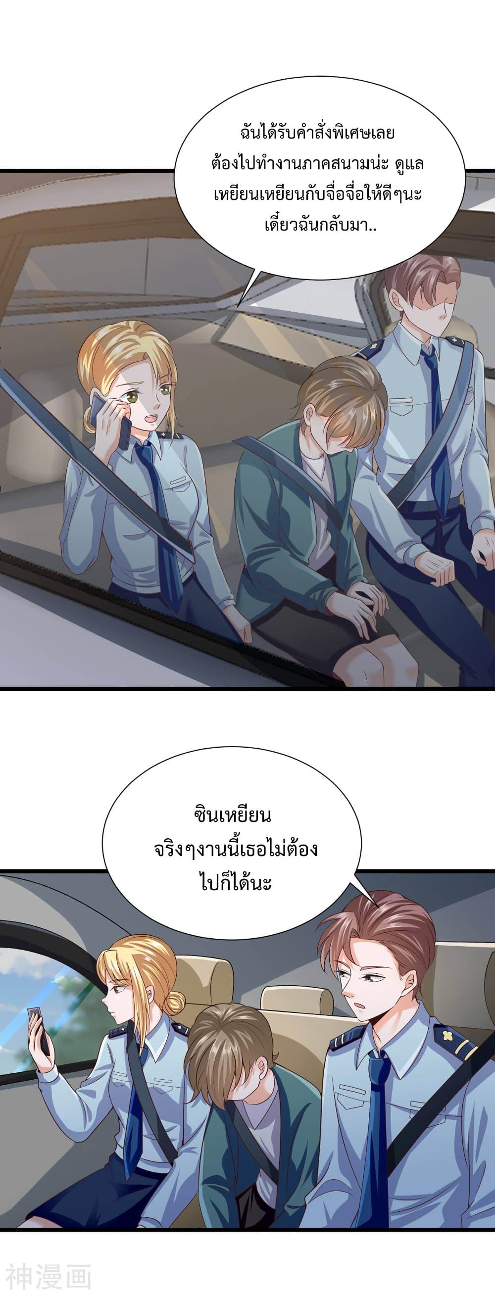 Manga-lc-com อ่านมังงะ อ่านการ์ตูน ออนไลน์ ฟรี Why I Have Fairy Daugther! ตอนที่ 1 2 3 4 5 6 7 8 9 10 11 12 13 14 ฟรี ไม่มีโฆษณา Manga-lc - อ่าน มังงะ อ่าน การ์ตูน ออนไลน์ อ่านมังงะ ฟรี