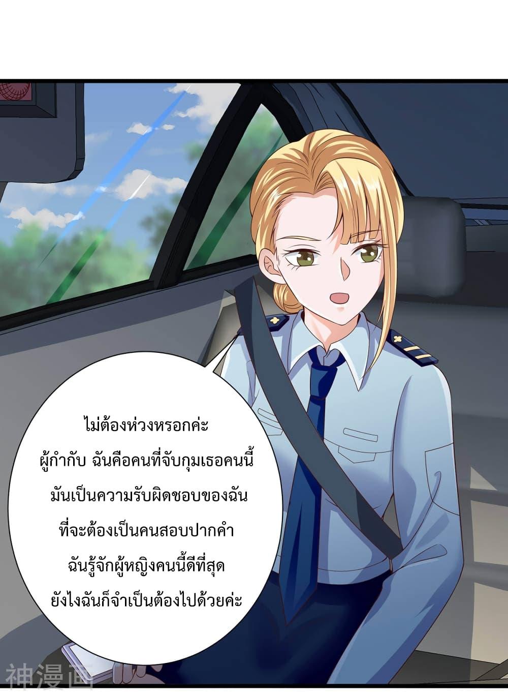 Manga-lc-com อ่านมังงะ อ่านการ์ตูน ออนไลน์ ฟรี Why I Have Fairy Daugther! ตอนที่ 1 2 3 4 5 6 7 8 9 10 11 12 13 14 ฟรี ไม่มีโฆษณา Manga-lc - อ่าน มังงะ อ่าน การ์ตูน ออนไลน์ อ่านมังงะ ฟรี