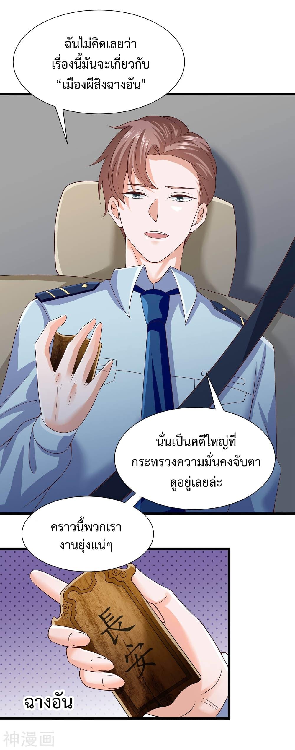 Manga-lc-com อ่านมังงะ อ่านการ์ตูน ออนไลน์ ฟรี Why I Have Fairy Daugther! ตอนที่ 1 2 3 4 5 6 7 8 9 10 11 12 13 14 ฟรี ไม่มีโฆษณา Manga-lc - อ่าน มังงะ อ่าน การ์ตูน ออนไลน์ อ่านมังงะ ฟรี
