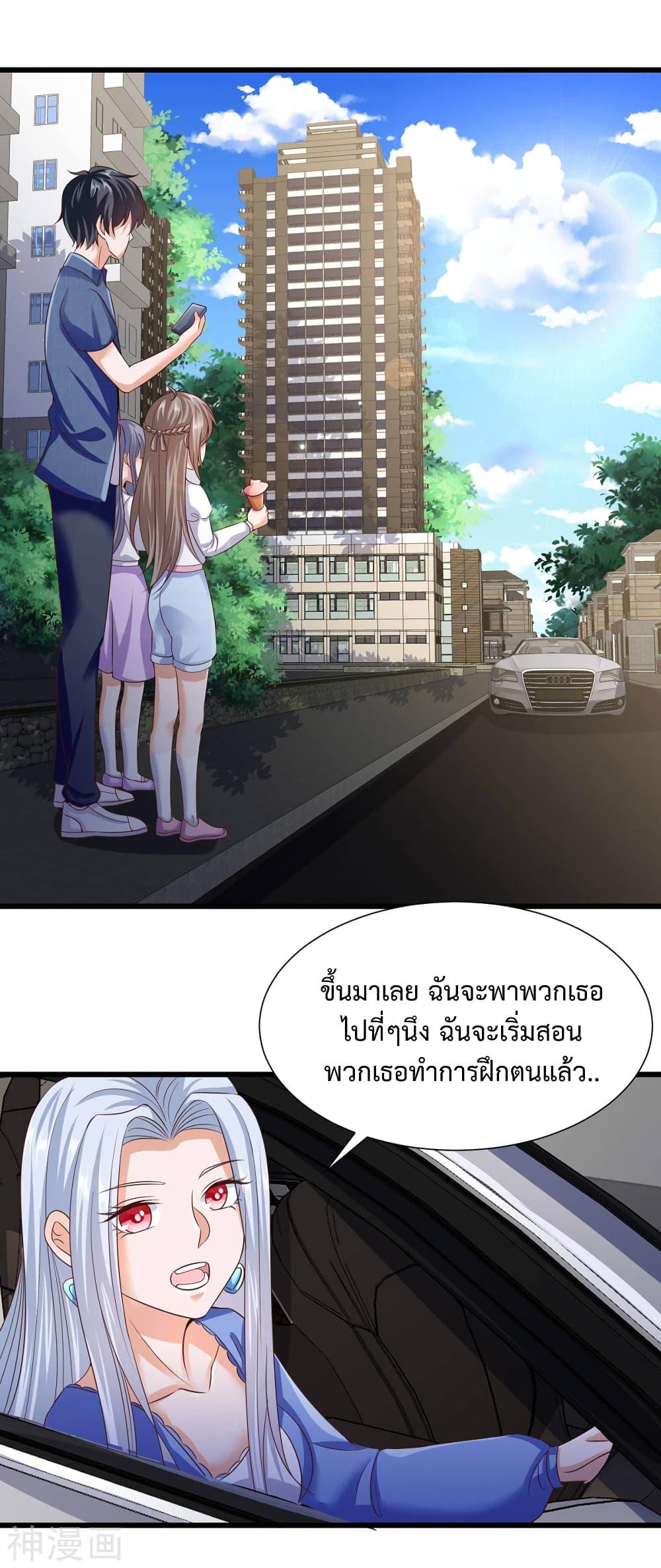 Manga-lc-com อ่านมังงะ อ่านการ์ตูน ออนไลน์ ฟรี Why I Have Fairy Daugther! ตอนที่ 1 2 3 4 5 6 7 8 9 10 11 12 13 14 ฟรี ไม่มีโฆษณา Manga-lc - อ่าน มังงะ อ่าน การ์ตูน ออนไลน์ อ่านมังงะ ฟรี