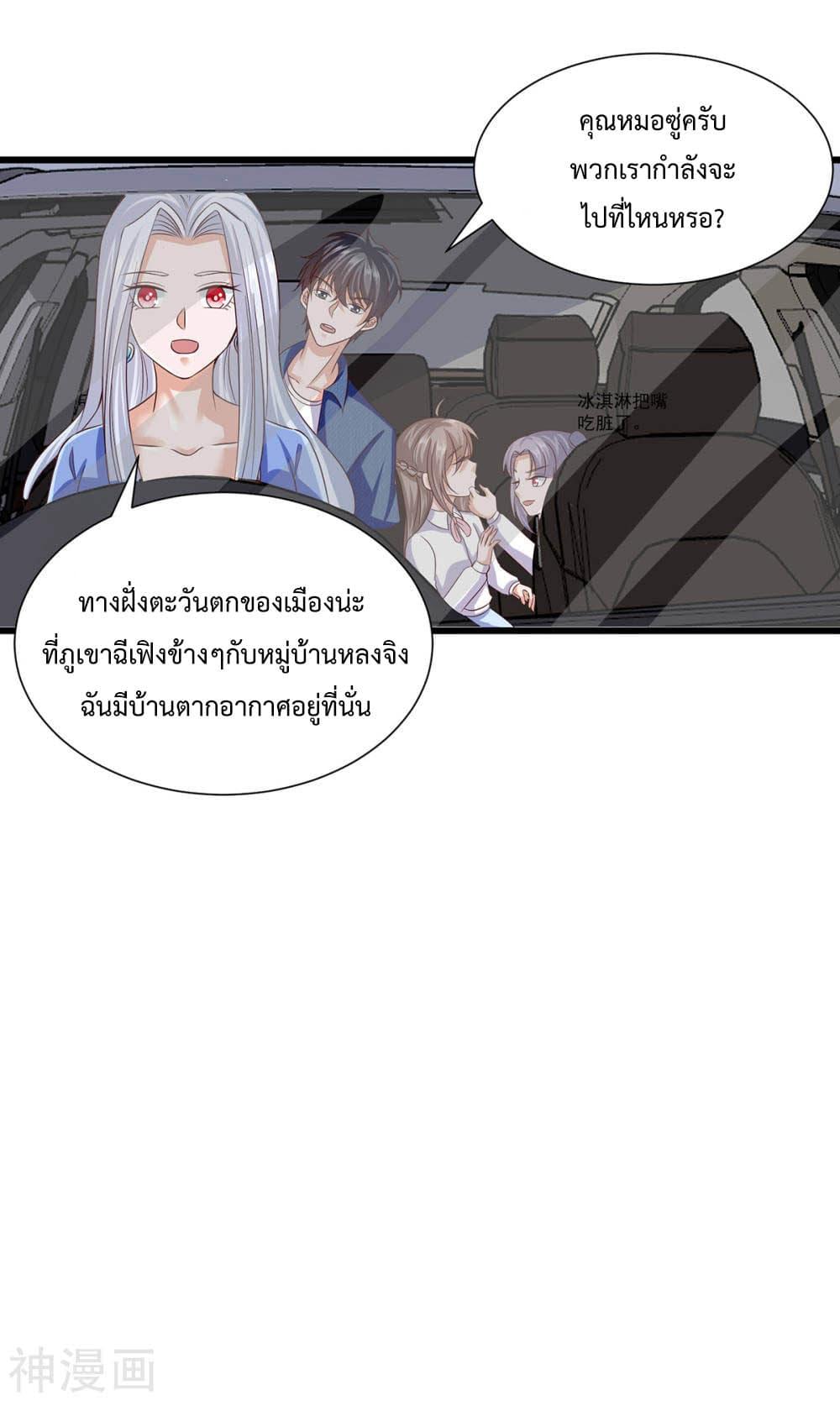 Manga-lc-com อ่านมังงะ อ่านการ์ตูน ออนไลน์ ฟรี Why I Have Fairy Daugther! ตอนที่ 1 2 3 4 5 6 7 8 9 10 11 12 13 14 ฟรี ไม่มีโฆษณา Manga-lc - อ่าน มังงะ อ่าน การ์ตูน ออนไลน์ อ่านมังงะ ฟรี