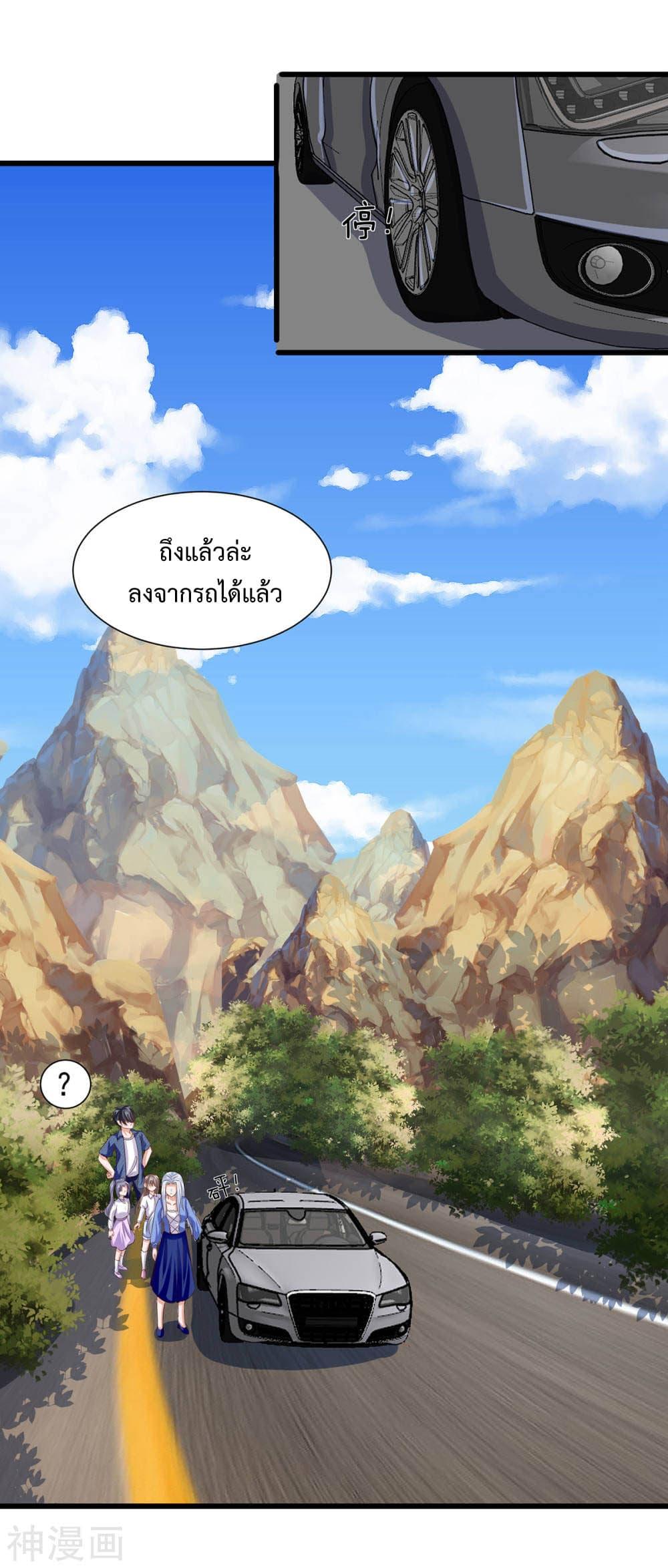 Manga-lc-com อ่านมังงะ อ่านการ์ตูน ออนไลน์ ฟรี Why I Have Fairy Daugther! ตอนที่ 1 2 3 4 5 6 7 8 9 10 11 12 13 14 ฟรี ไม่มีโฆษณา Manga-lc - อ่าน มังงะ อ่าน การ์ตูน ออนไลน์ อ่านมังงะ ฟรี