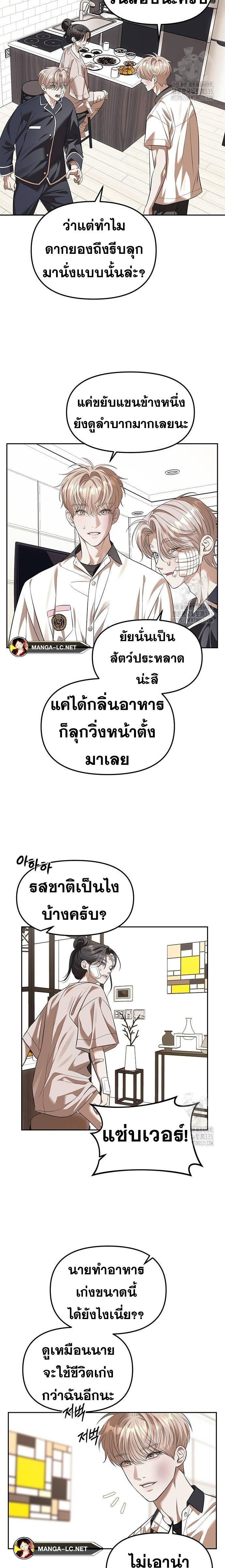 Doujin-Lc- อ่าน โดจิน มังฮวา เกาหลี ญี่ปุ่น จีน แปลไทย Undercover! Chaebol High School ตอนที่ 1 2 3 4 5 6 7 8 9 10 11 12 13 14 ฟรี ไม่มีโฆษณา อ่าน โดจิน Manhwa เกาหลี ญี่ปุ่น จีน เรามีครบ คัดมาให้เน้นๆ โดจิน 18+ รับประกันความฟินโดย  Doujin Lc