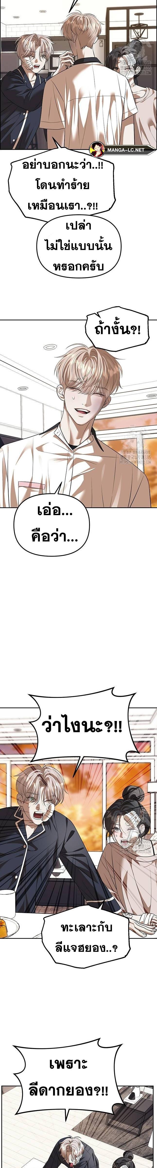 Doujin-Lc- อ่าน โดจิน มังฮวา เกาหลี ญี่ปุ่น จีน แปลไทย Undercover! Chaebol High School ตอนที่ 1 2 3 4 5 6 7 8 9 10 11 12 13 14 ฟรี ไม่มีโฆษณา อ่าน โดจิน Manhwa เกาหลี ญี่ปุ่น จีน เรามีครบ คัดมาให้เน้นๆ โดจิน 18+ รับประกันความฟินโดย  Doujin Lc