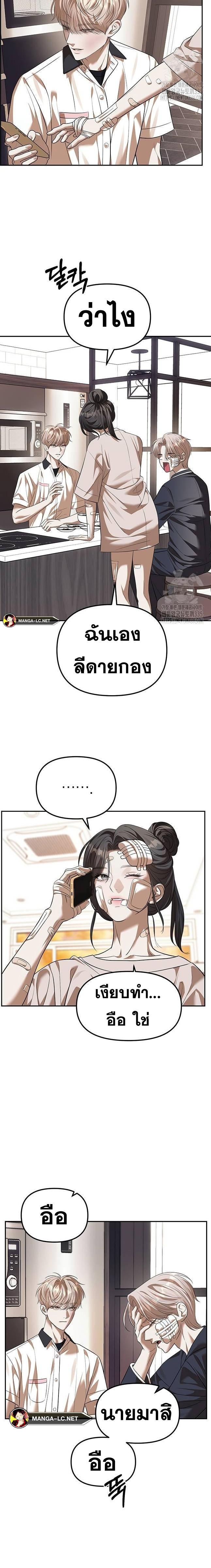 Doujin-Lc- อ่าน โดจิน มังฮวา เกาหลี ญี่ปุ่น จีน แปลไทย Undercover! Chaebol High School ตอนที่ 1 2 3 4 5 6 7 8 9 10 11 12 13 14 ฟรี ไม่มีโฆษณา อ่าน โดจิน Manhwa เกาหลี ญี่ปุ่น จีน เรามีครบ คัดมาให้เน้นๆ โดจิน 18+ รับประกันความฟินโดย  Doujin Lc