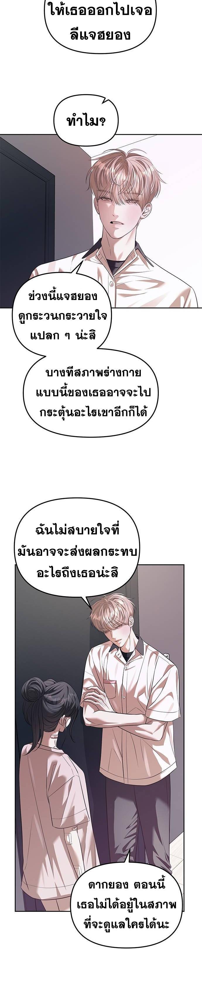 Doujin-Lc- อ่าน โดจิน มังฮวา เกาหลี ญี่ปุ่น จีน แปลไทย Undercover! Chaebol High School ตอนที่ 1 2 3 4 5 6 7 8 9 10 11 12 13 14 ฟรี ไม่มีโฆษณา อ่าน โดจิน Manhwa เกาหลี ญี่ปุ่น จีน เรามีครบ คัดมาให้เน้นๆ โดจิน 18+ รับประกันความฟินโดย  Doujin Lc