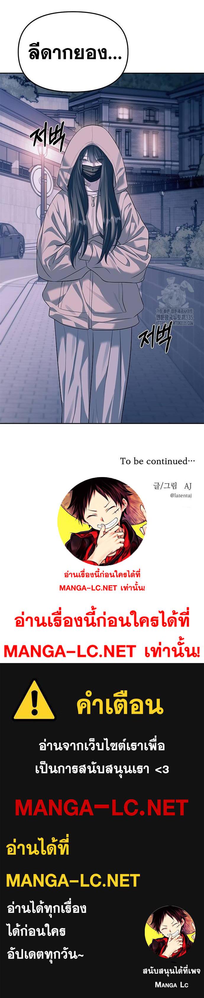 Doujin-Lc- อ่าน โดจิน มังฮวา เกาหลี ญี่ปุ่น จีน แปลไทย Undercover! Chaebol High School ตอนที่ 1 2 3 4 5 6 7 8 9 10 11 12 13 14 ฟรี ไม่มีโฆษณา อ่าน โดจิน Manhwa เกาหลี ญี่ปุ่น จีน เรามีครบ คัดมาให้เน้นๆ โดจิน 18+ รับประกันความฟินโดย  Doujin Lc